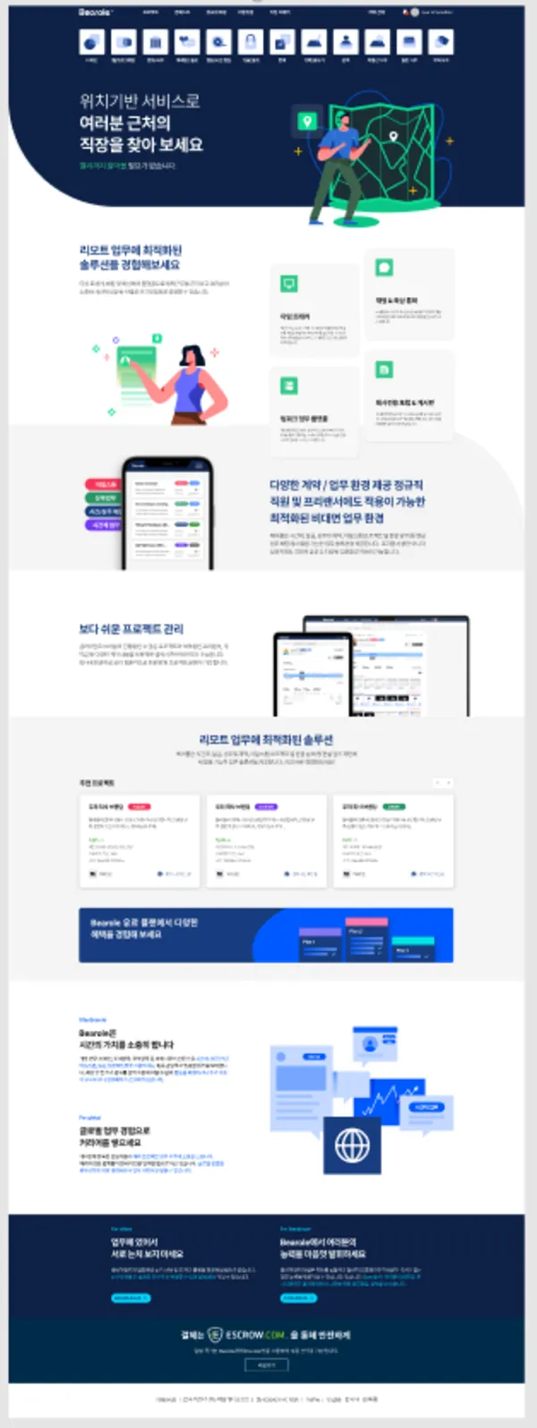 포트폴리오 이미지