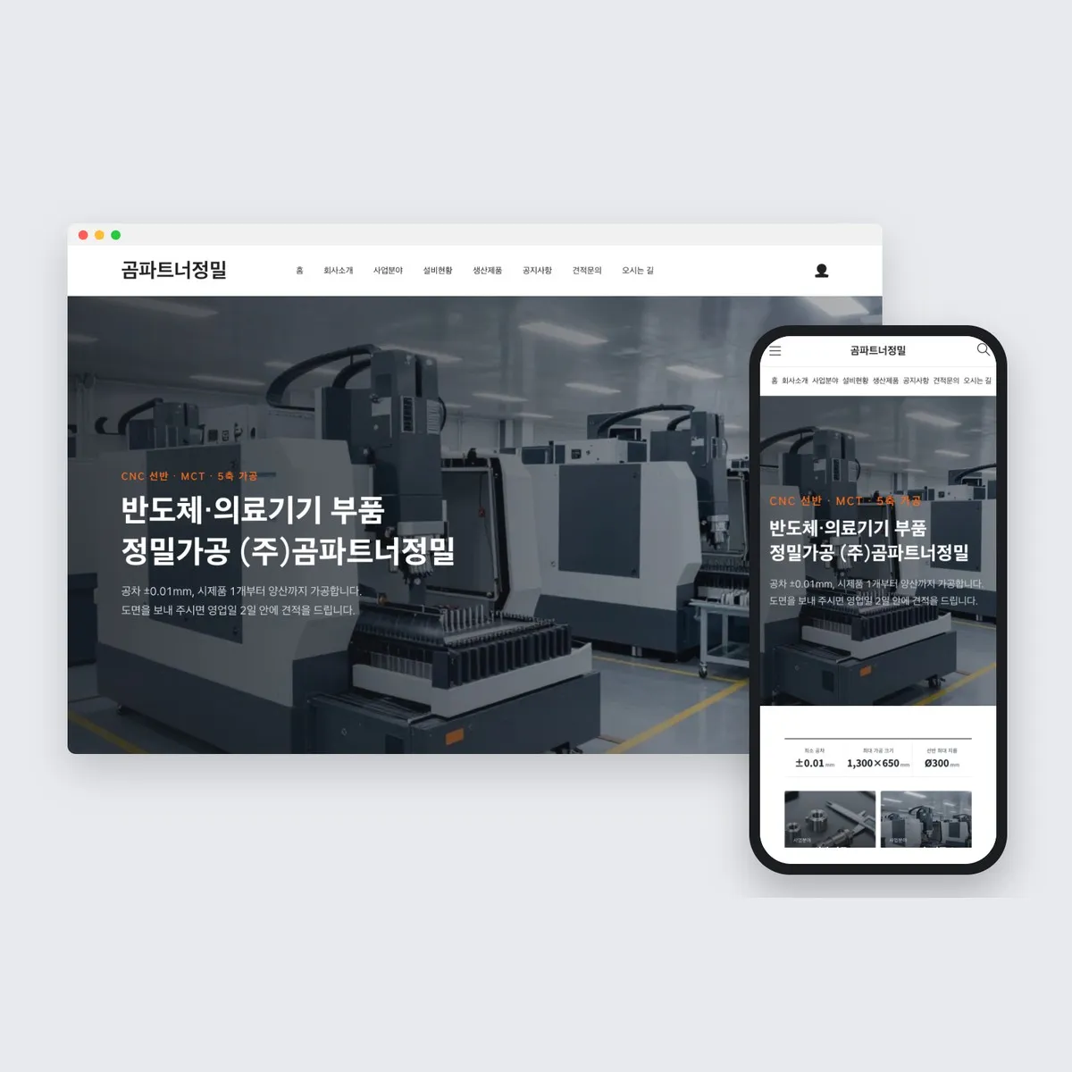 포트폴리오 이미지