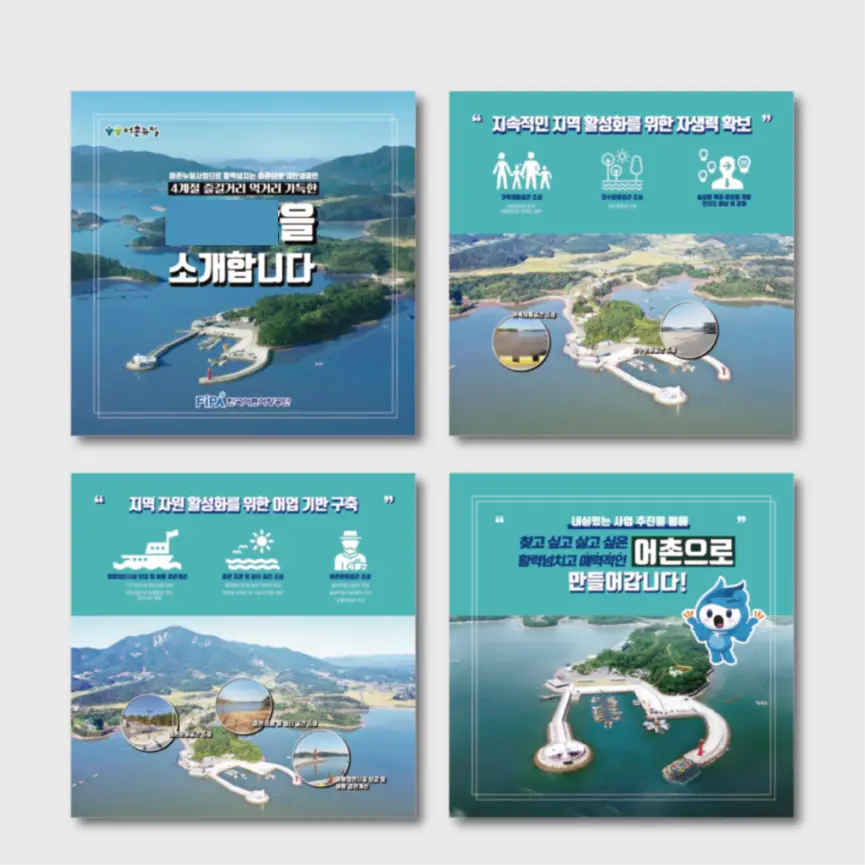 포트폴리오 이미지