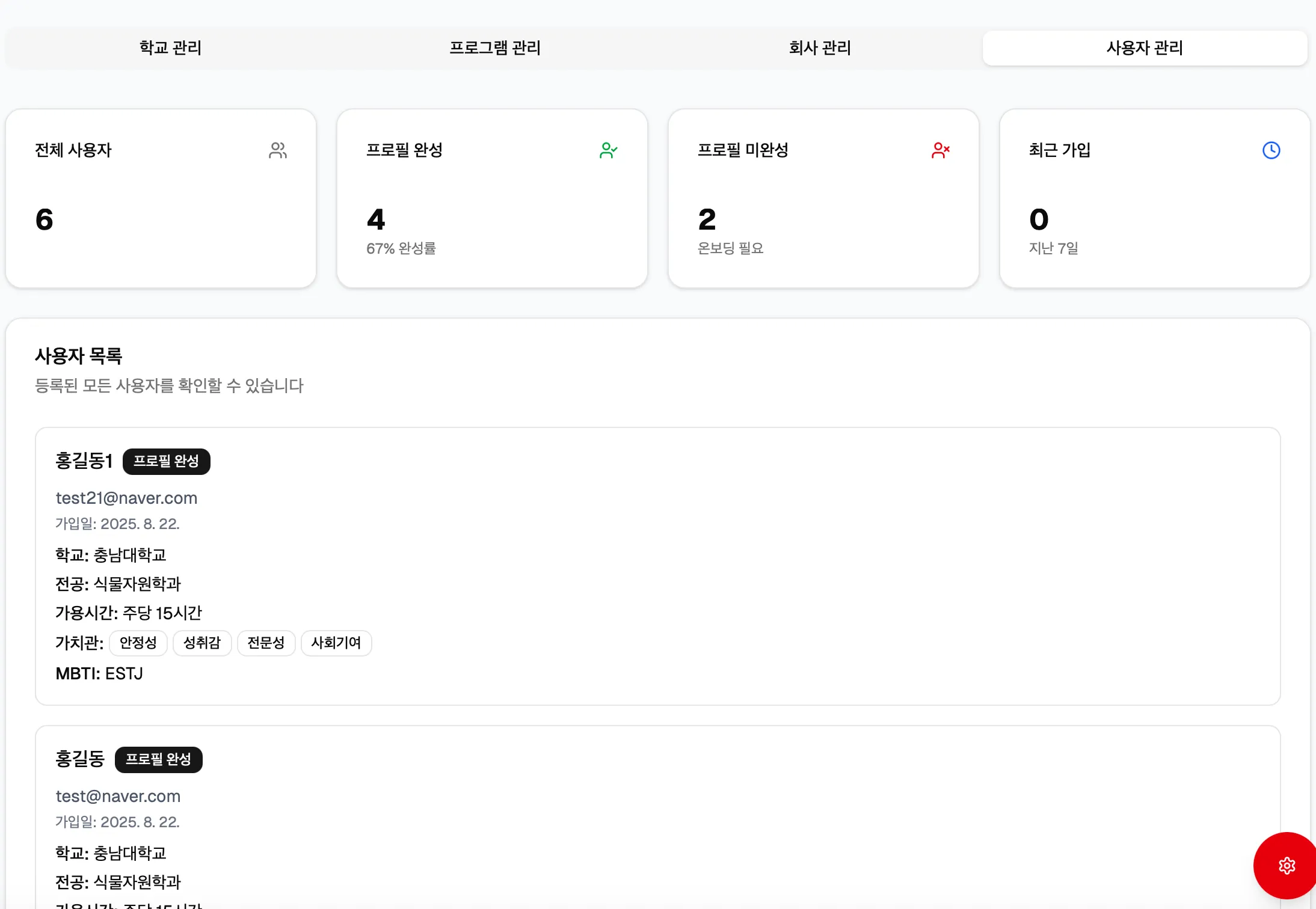 이미지 3