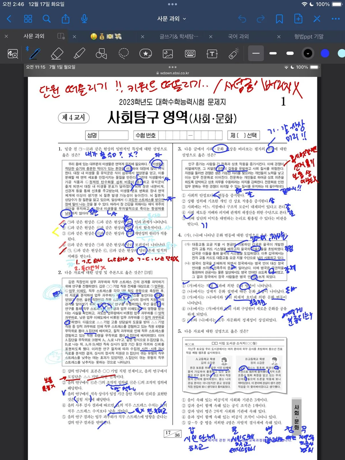 포트폴리오 이미지