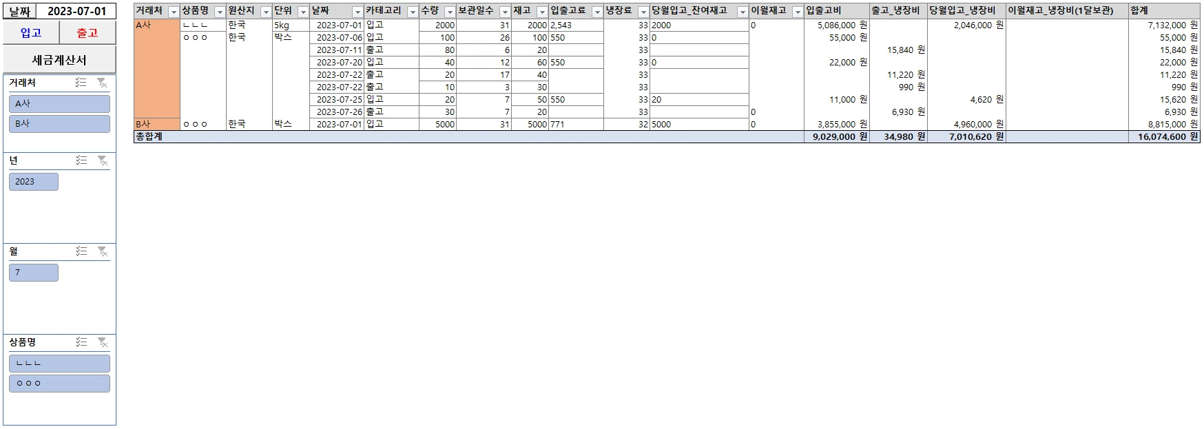 포트폴리오 이미지