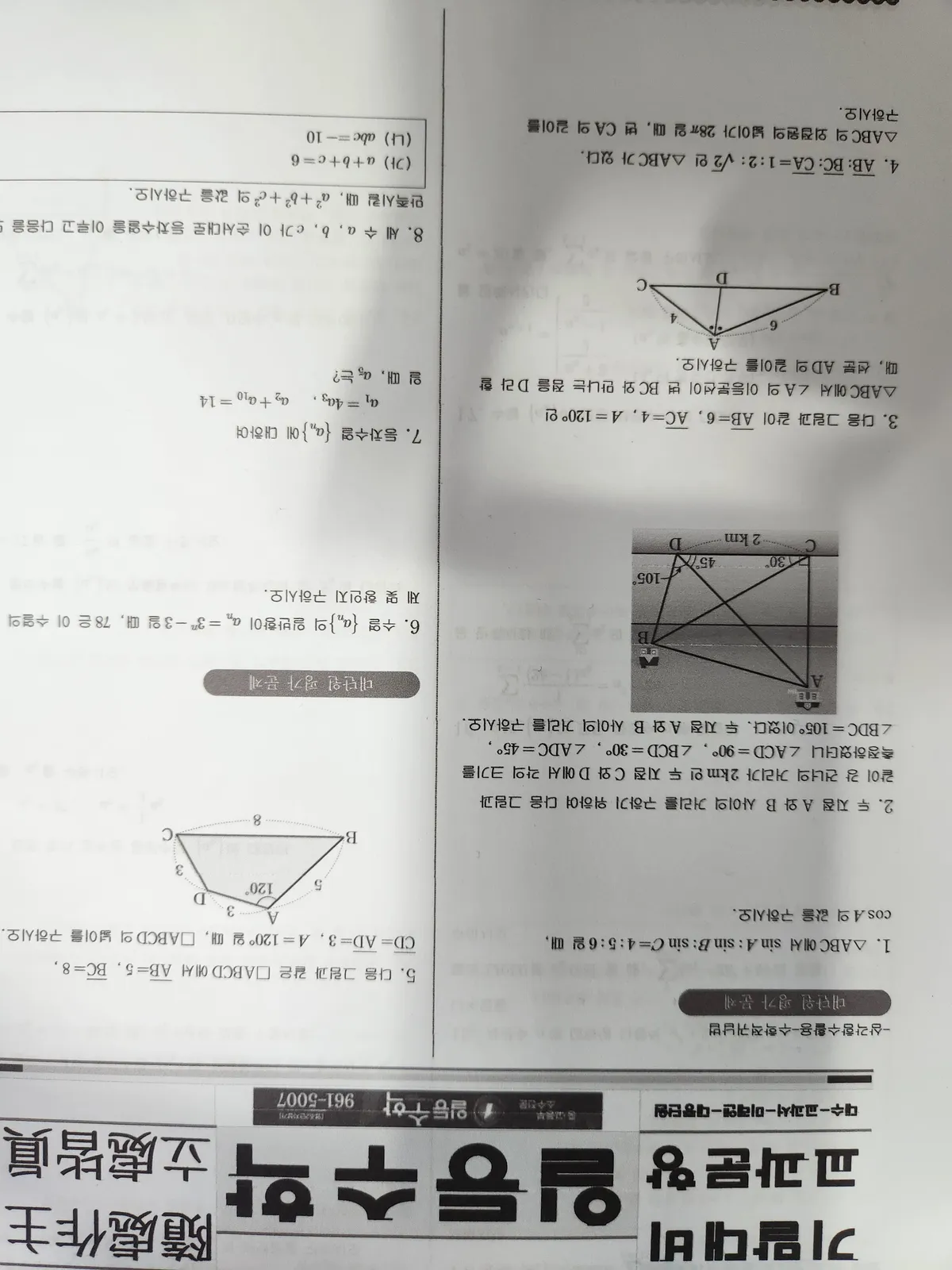 이미지 12