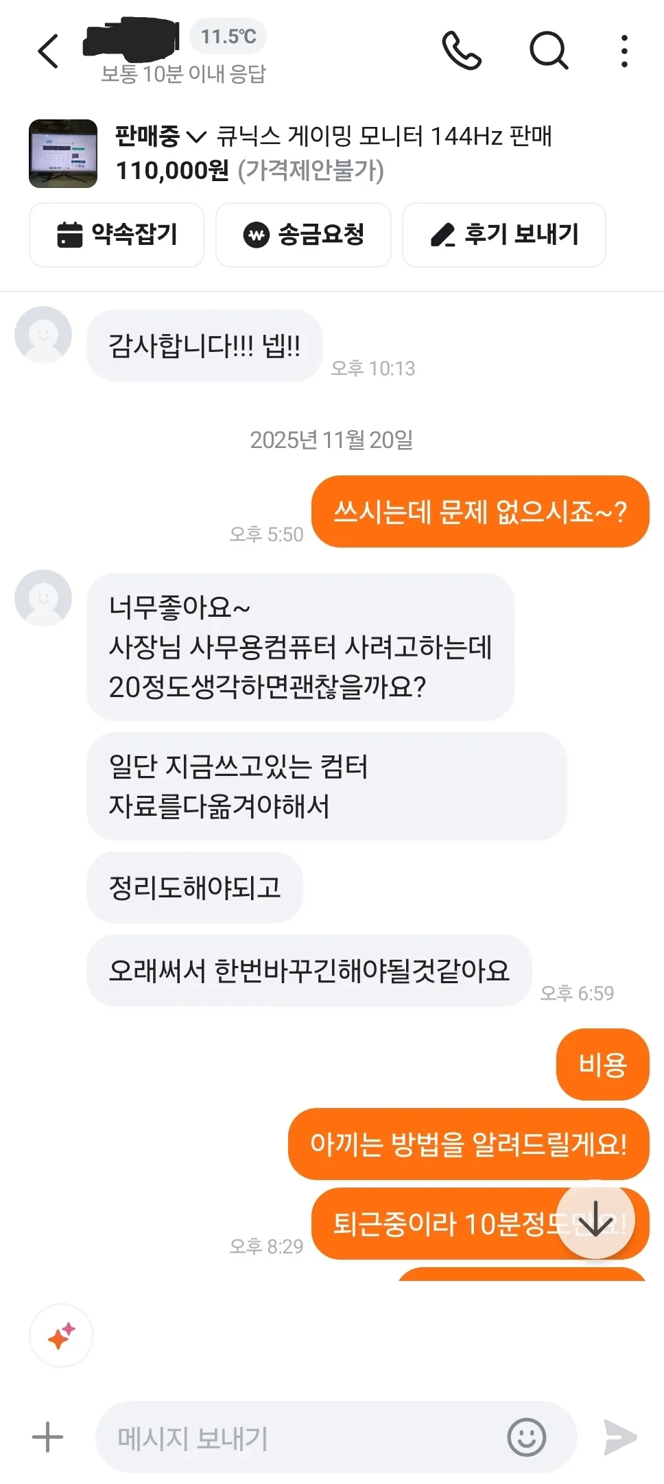 이미지 4