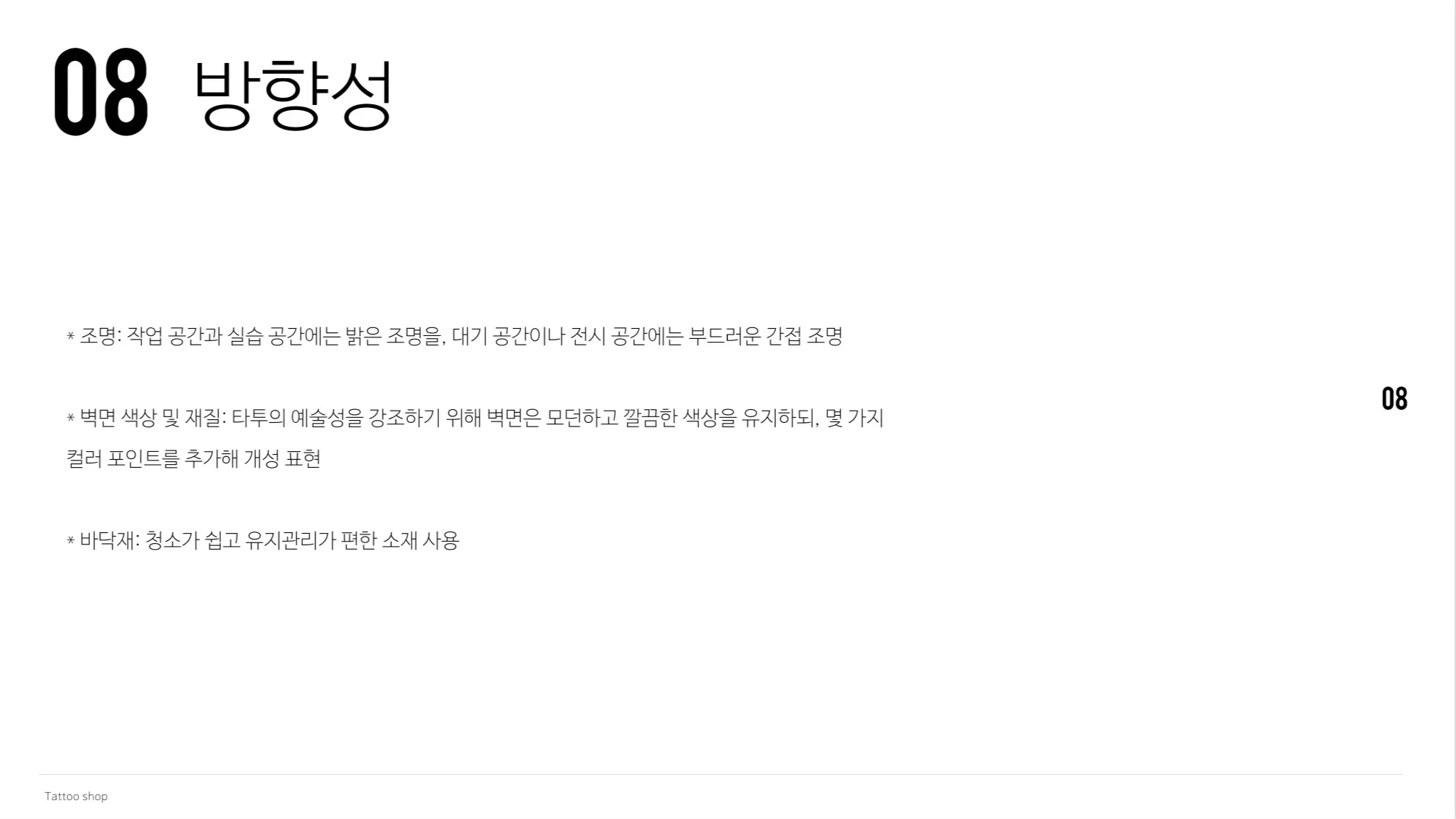이미지 11