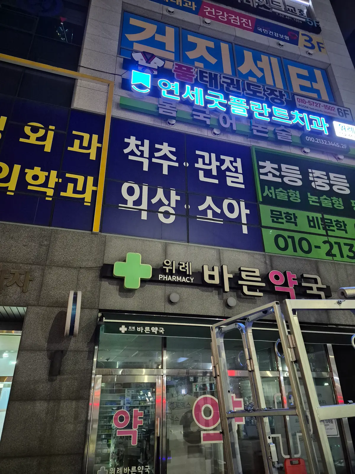 이미지 2