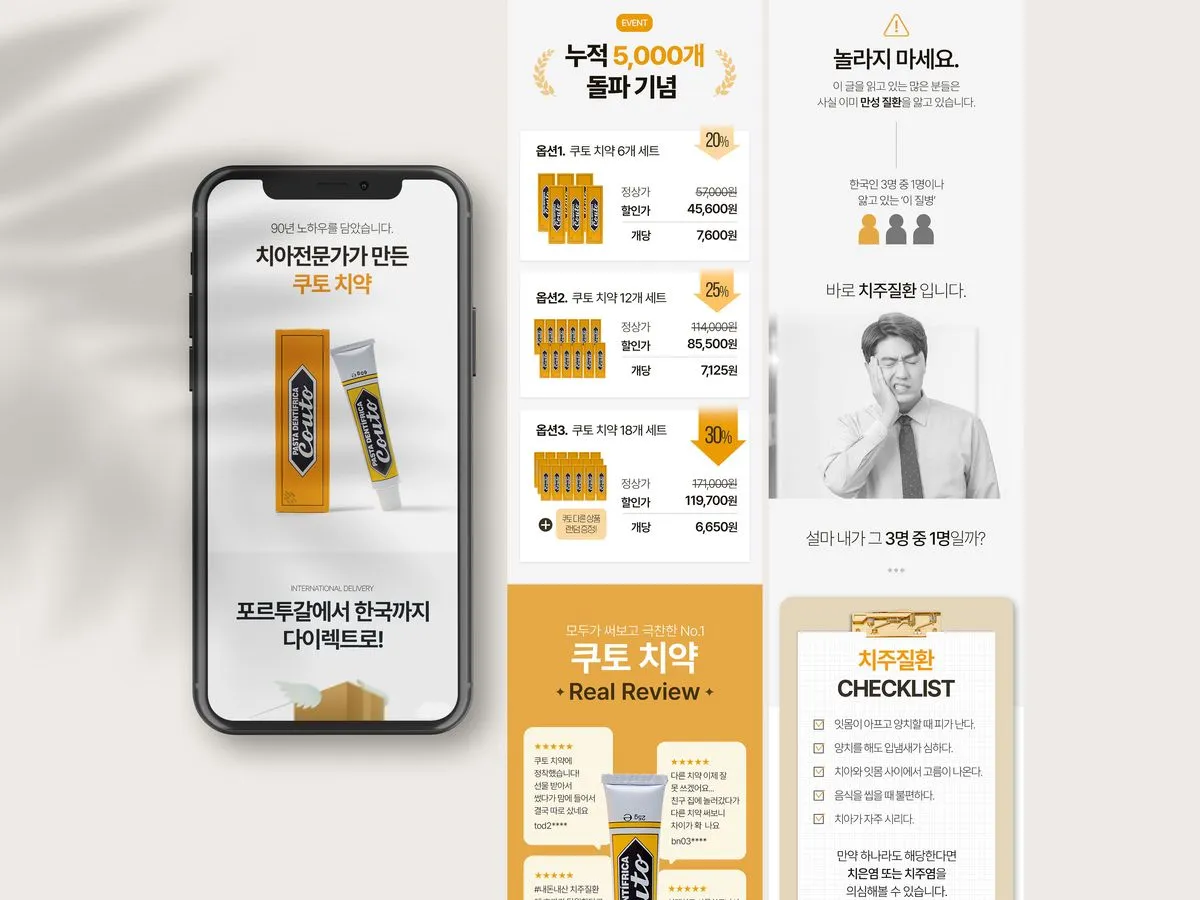 포트폴리오 이미지