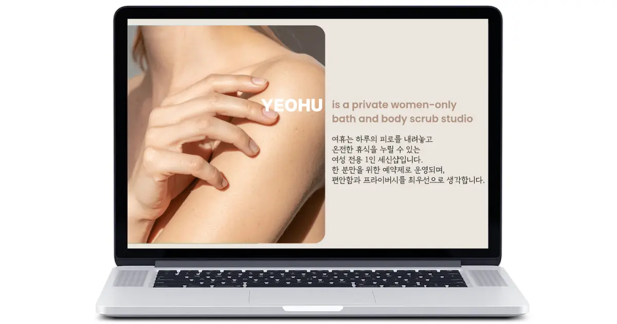 포트폴리오 이미지
