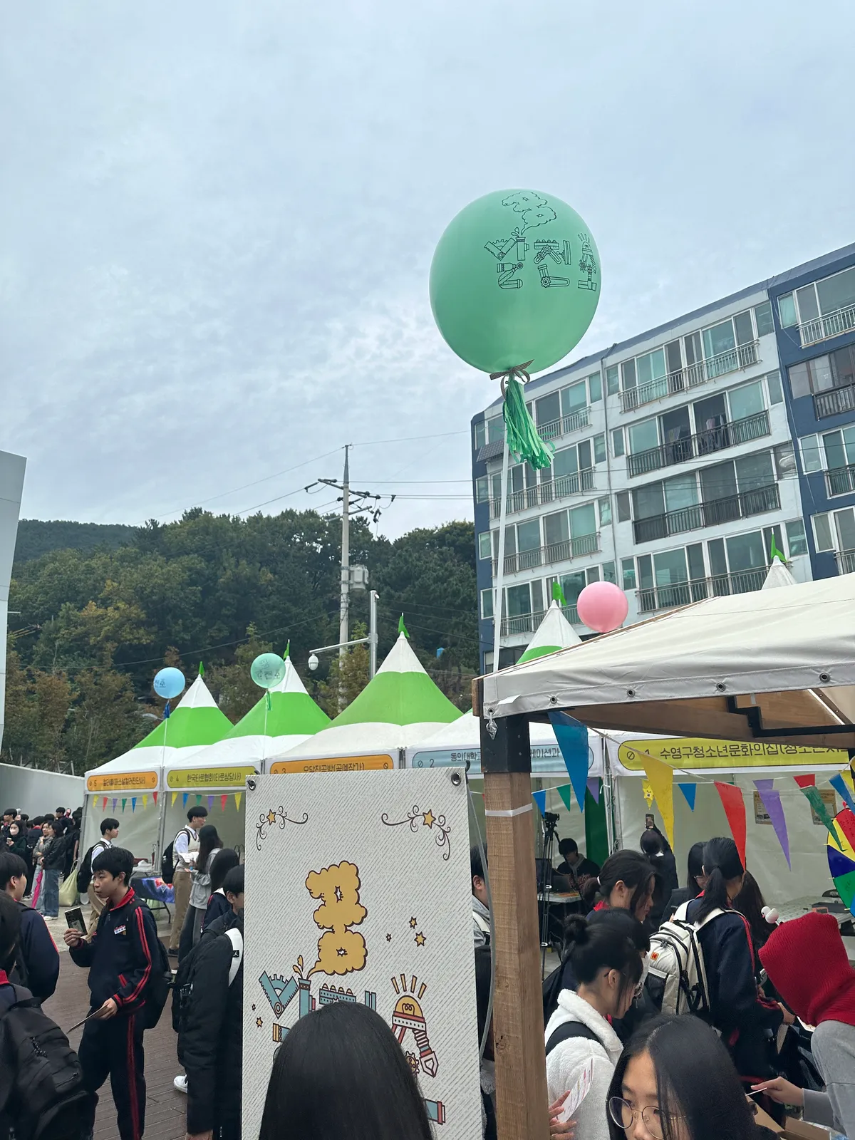 이미지 11
