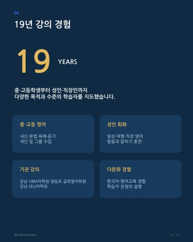 이미지 8
