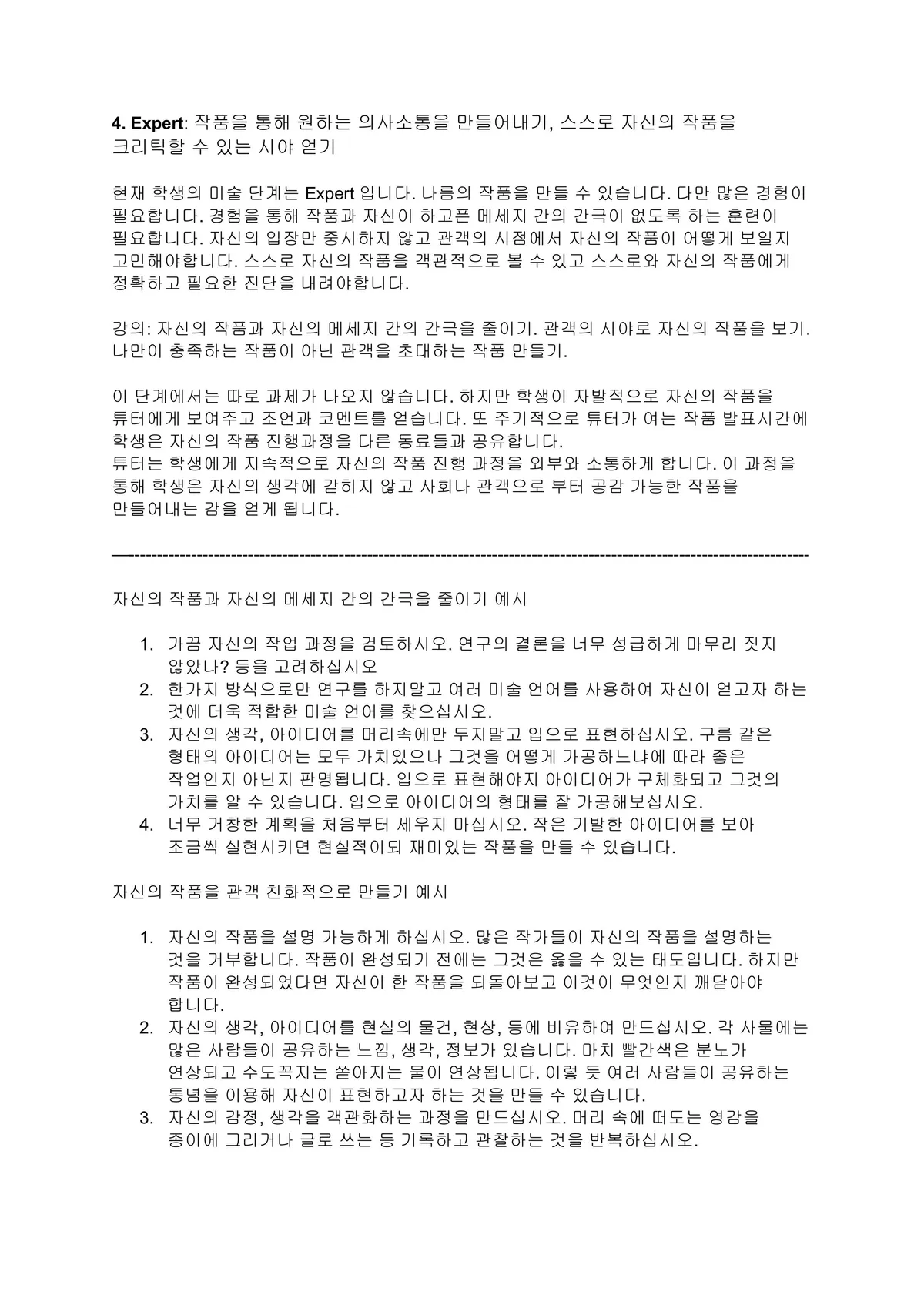 이미지 10