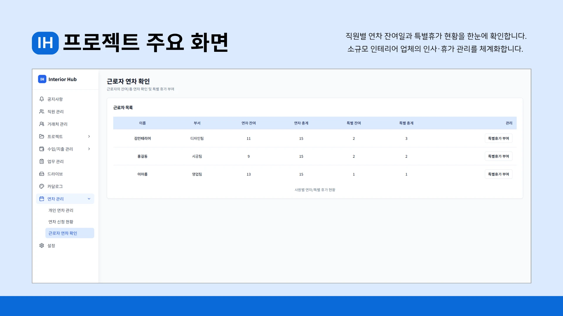 이미지 18