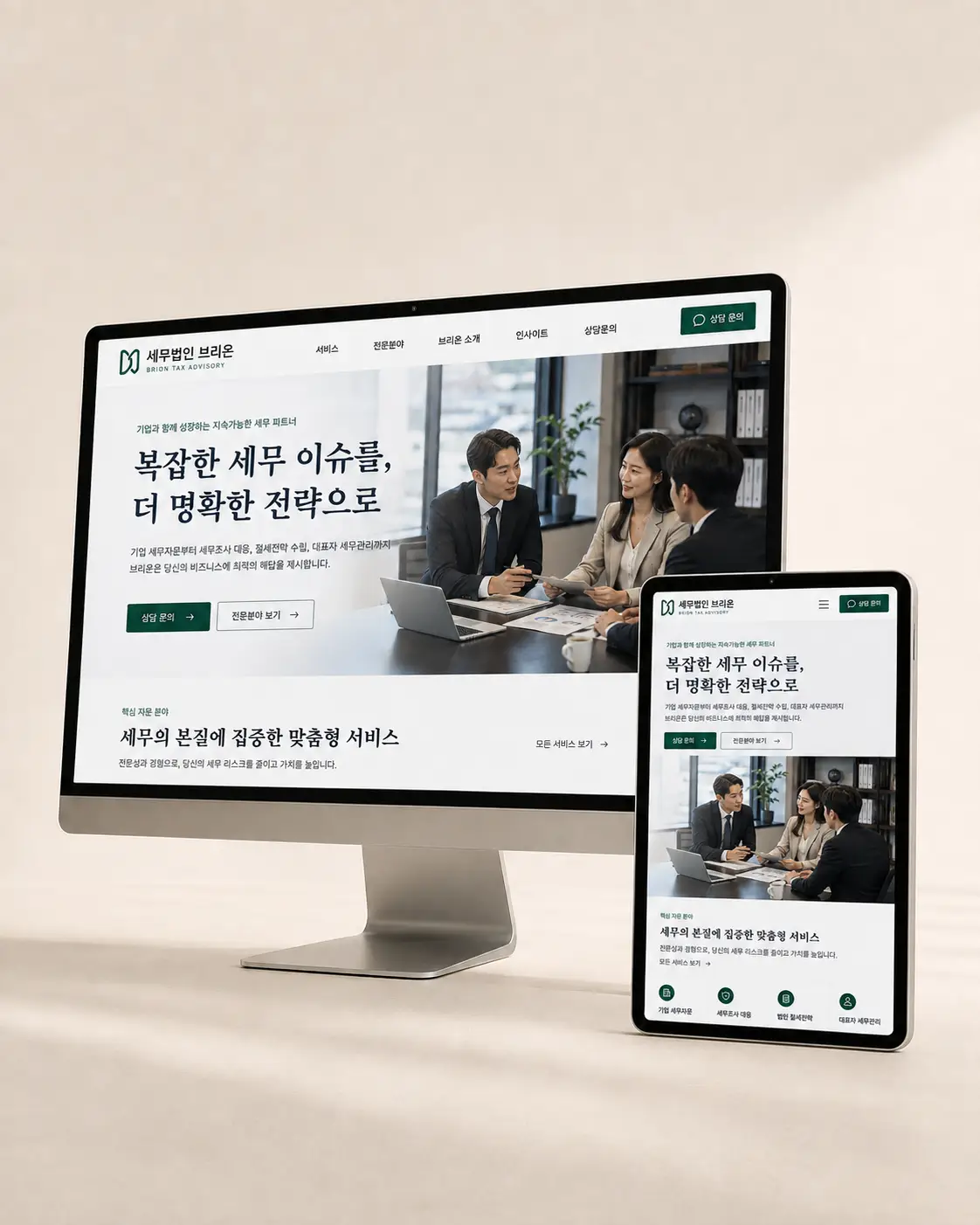 포트폴리오 이미지