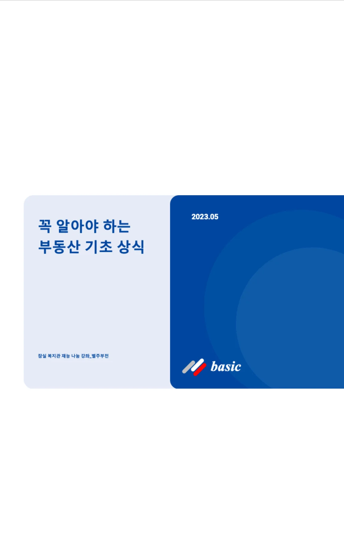 포트폴리오 이미지