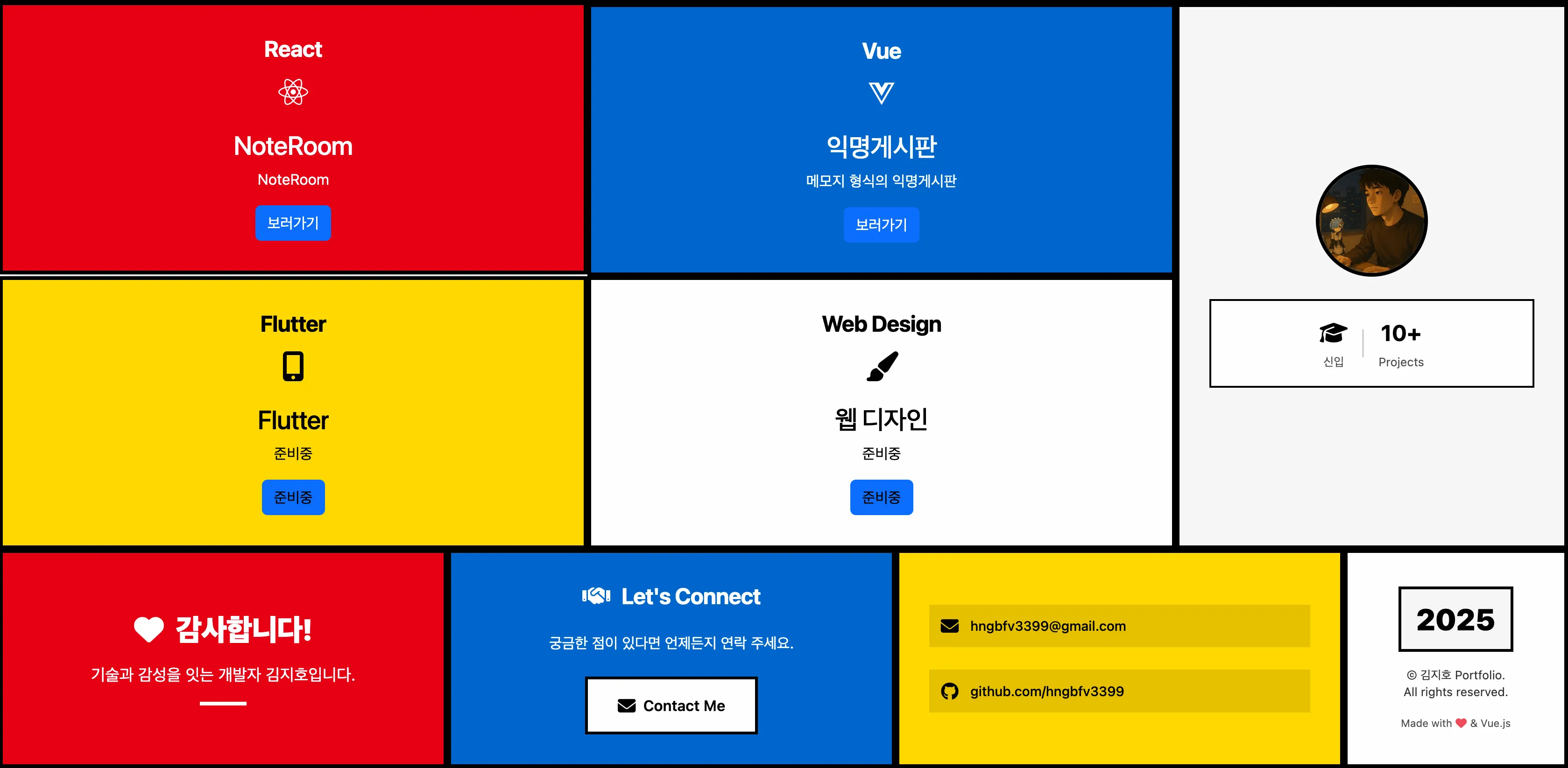 포트폴리오 이미지