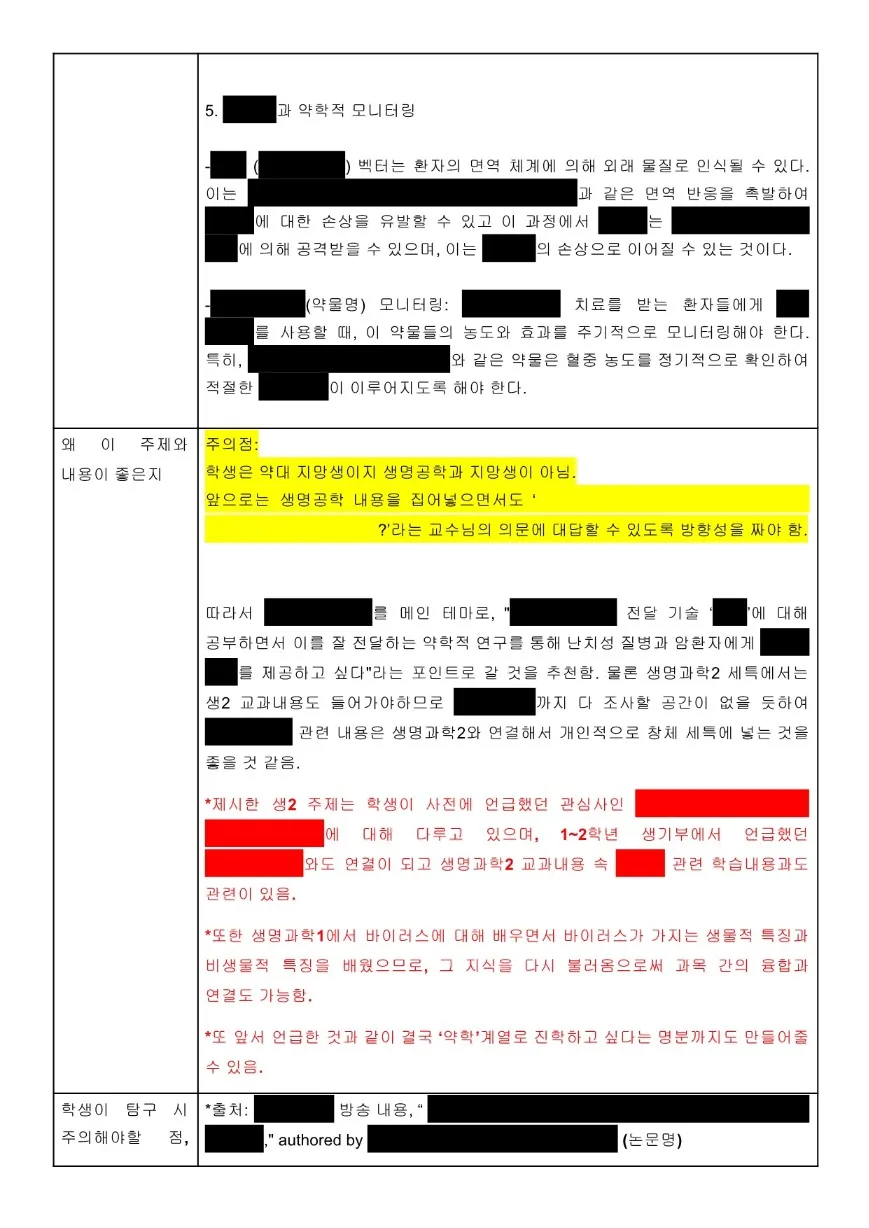 이미지 6