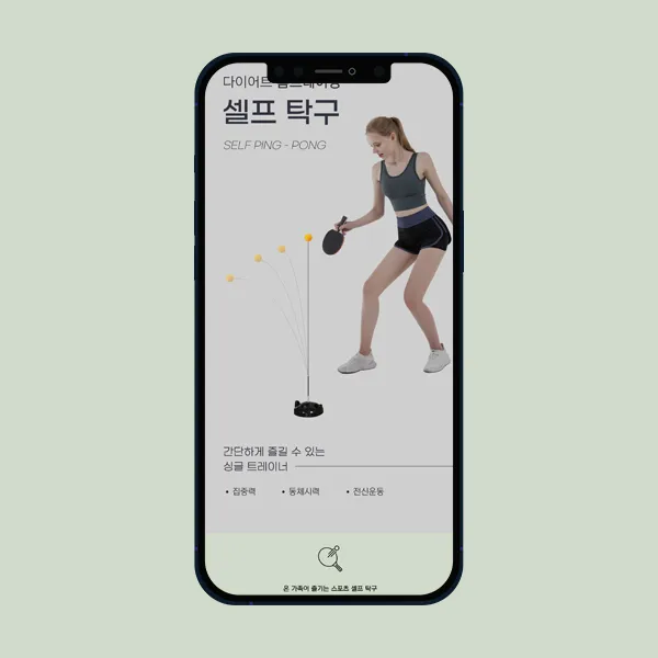 포트폴리오 이미지