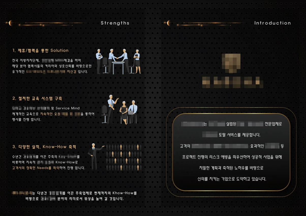 이미지 5