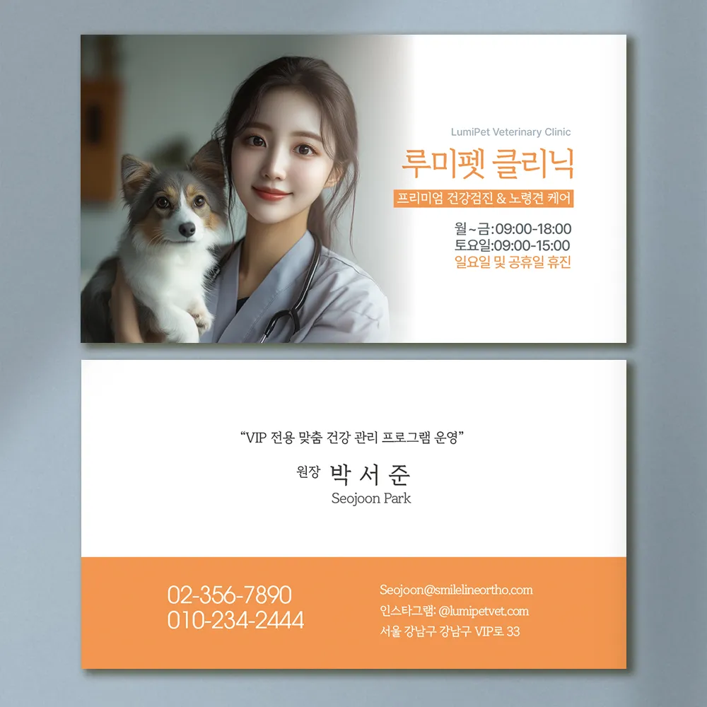 이미지 7