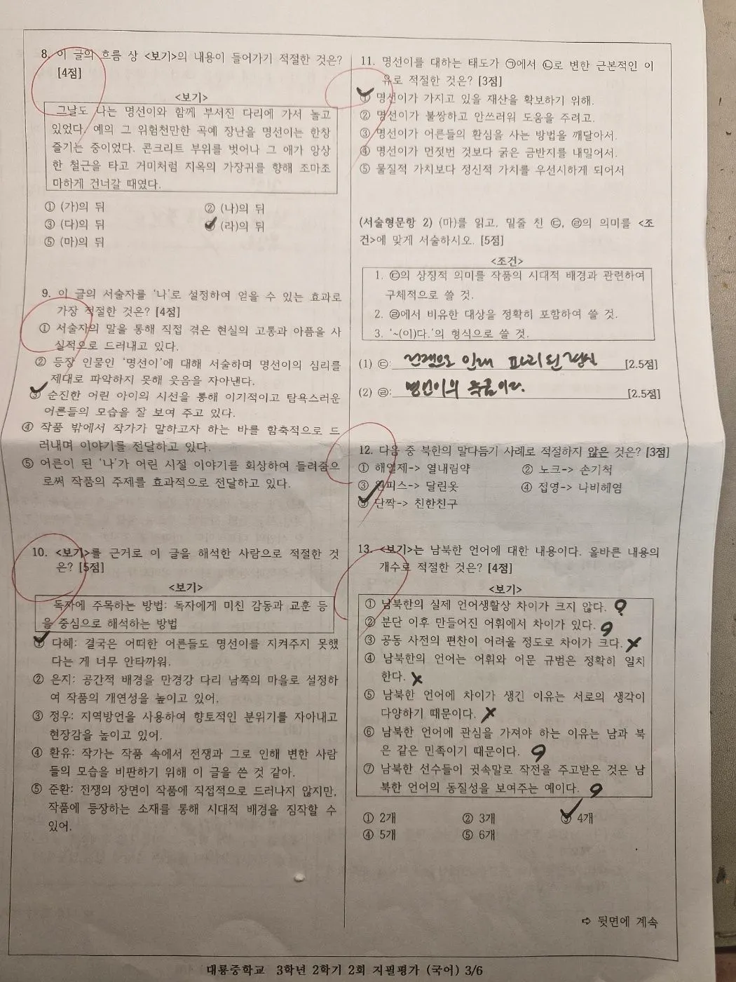 이미지 6