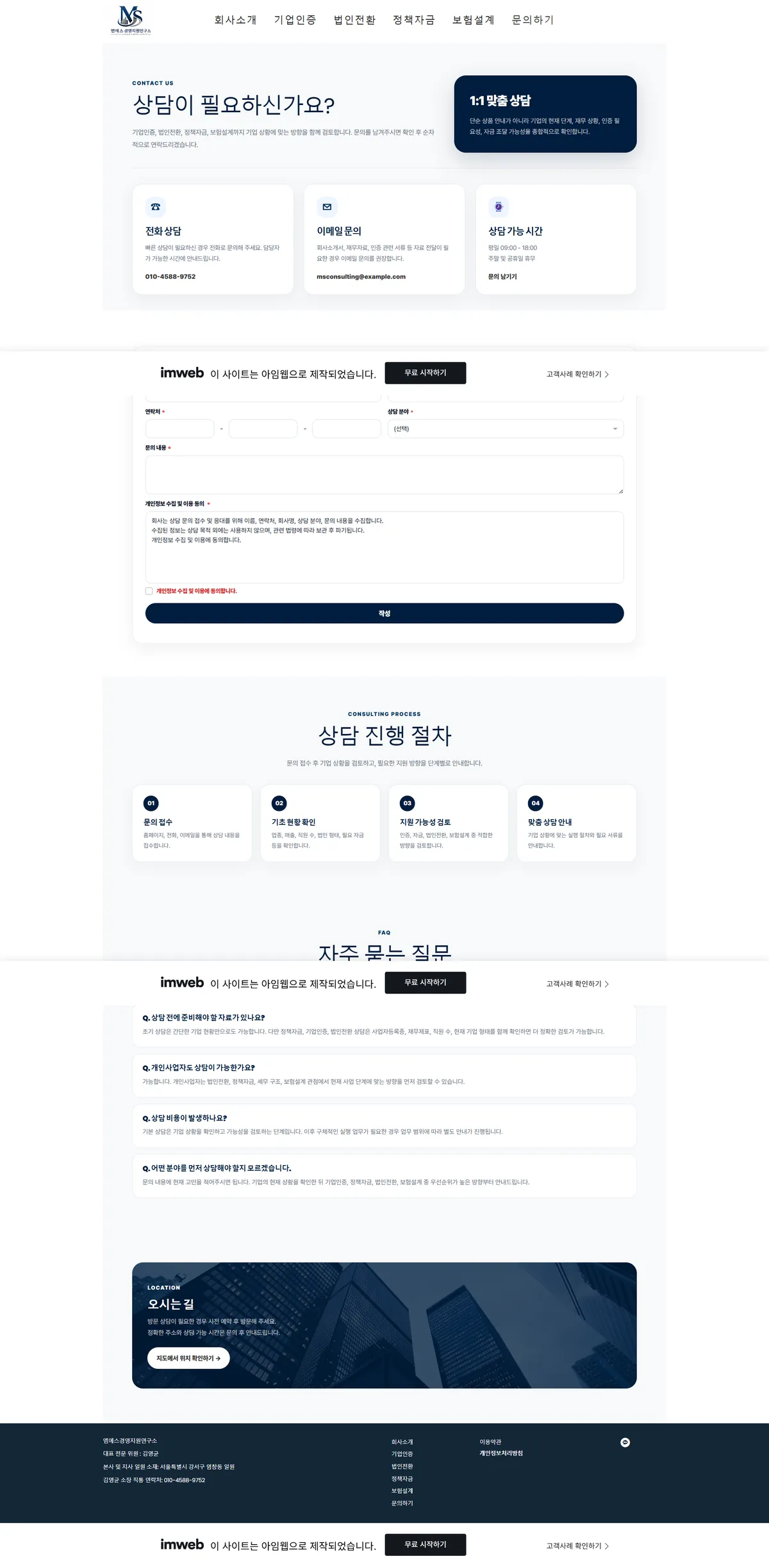 이미지 6