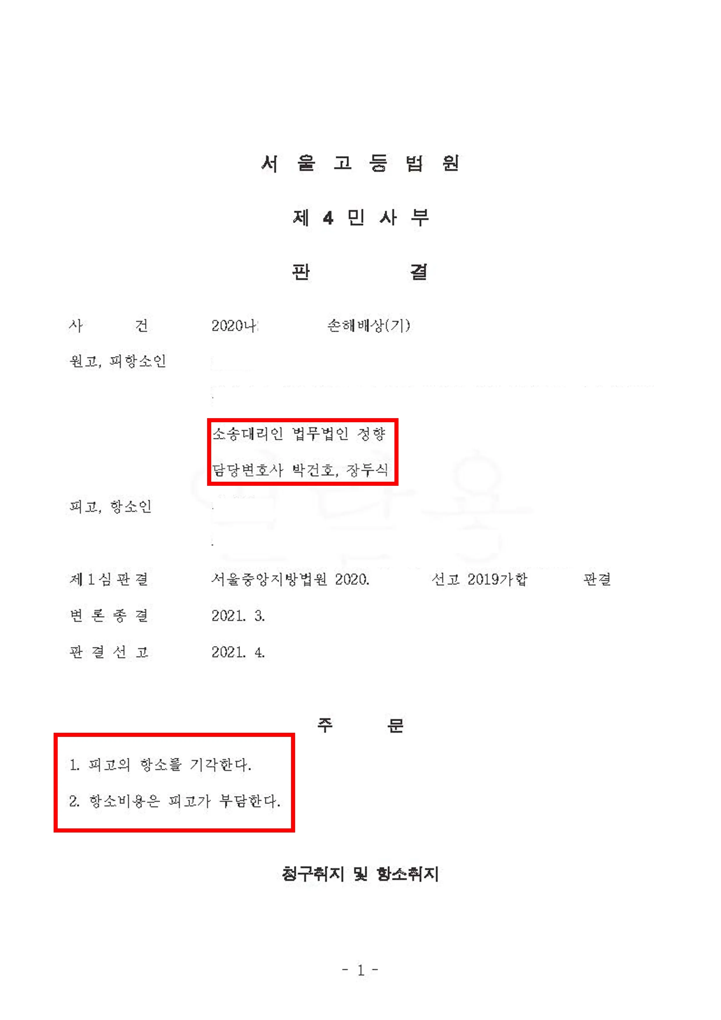 이미지 4