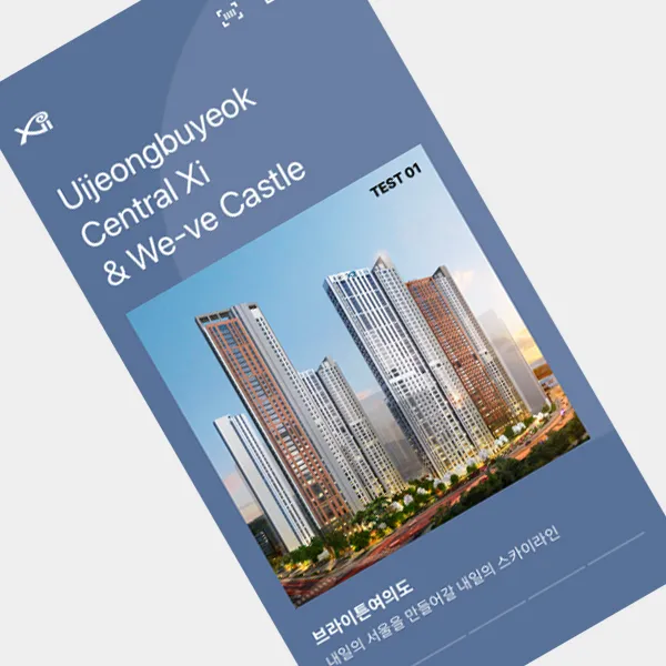 포트폴리오 이미지