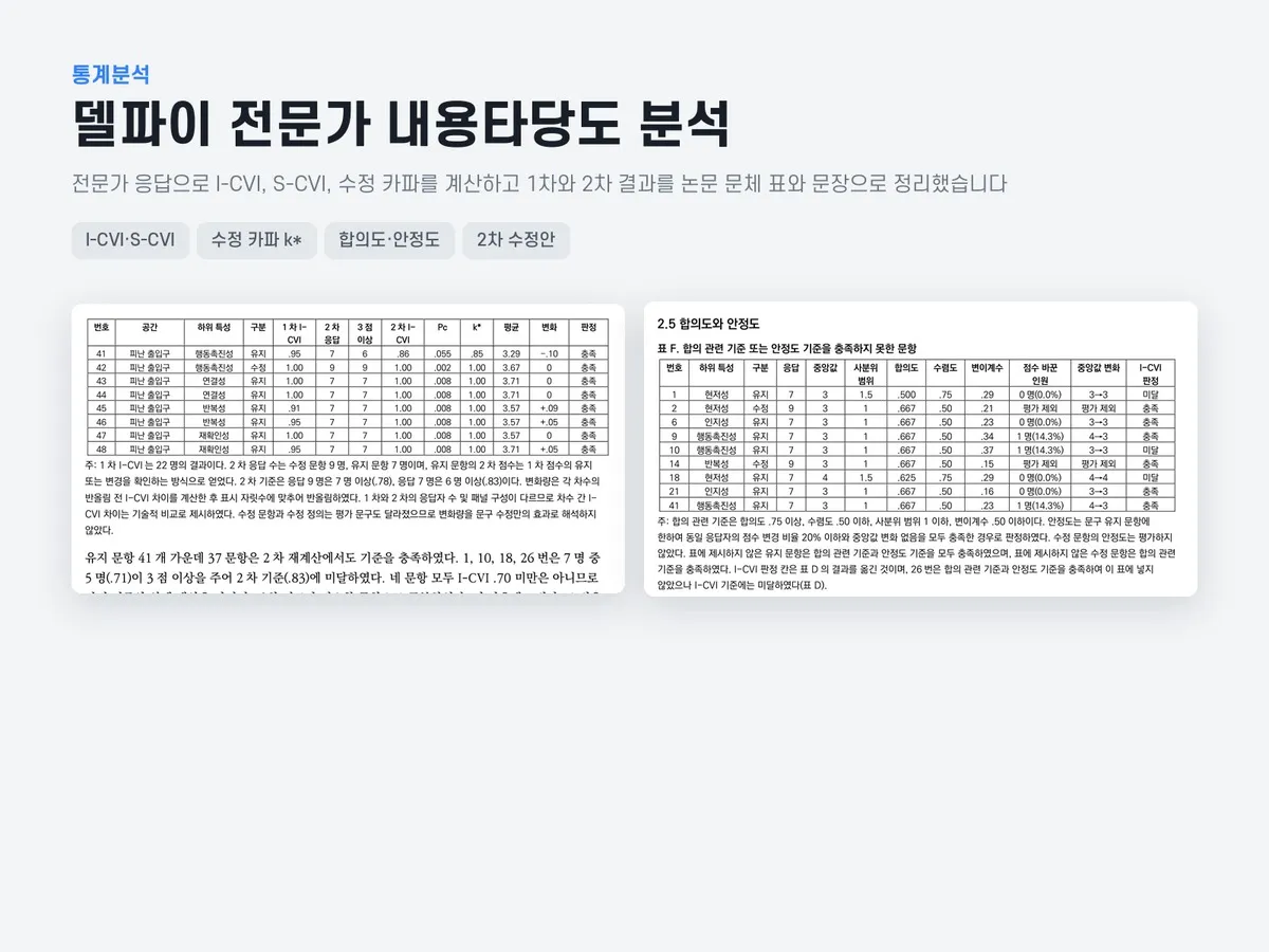 포트폴리오 이미지
