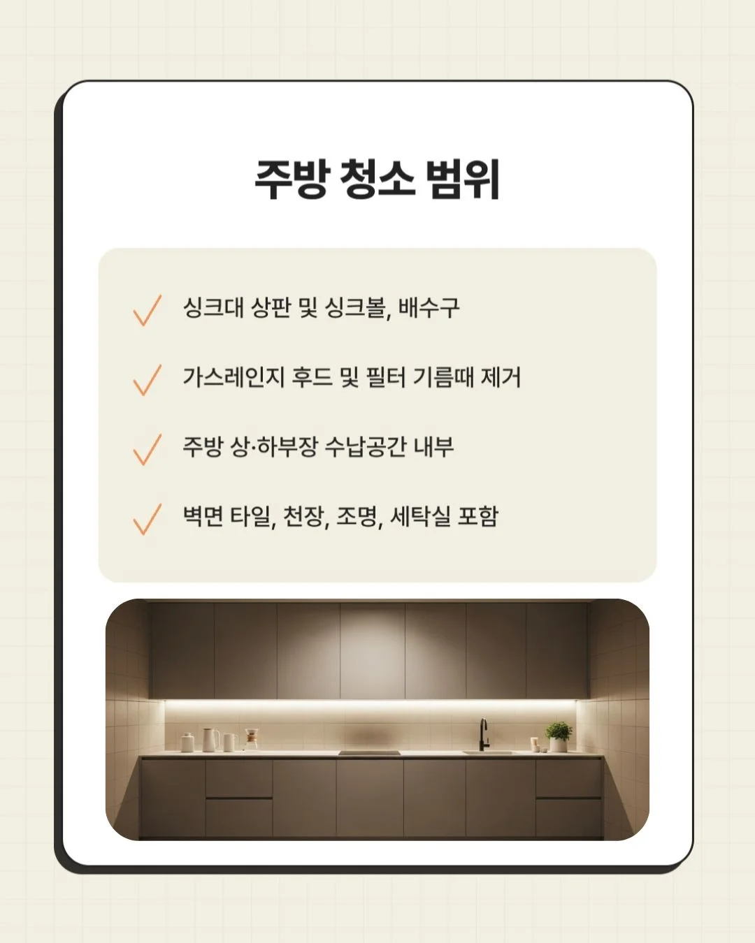 이미지 8