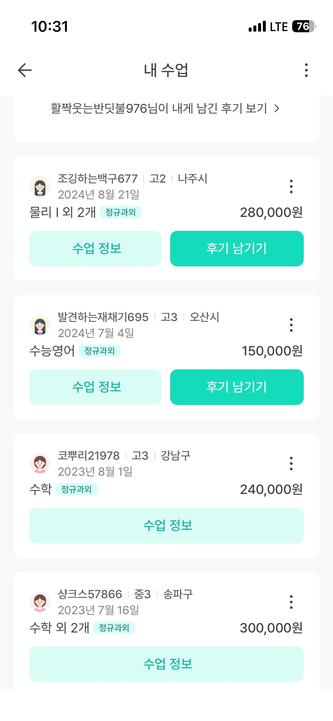 이미지 4