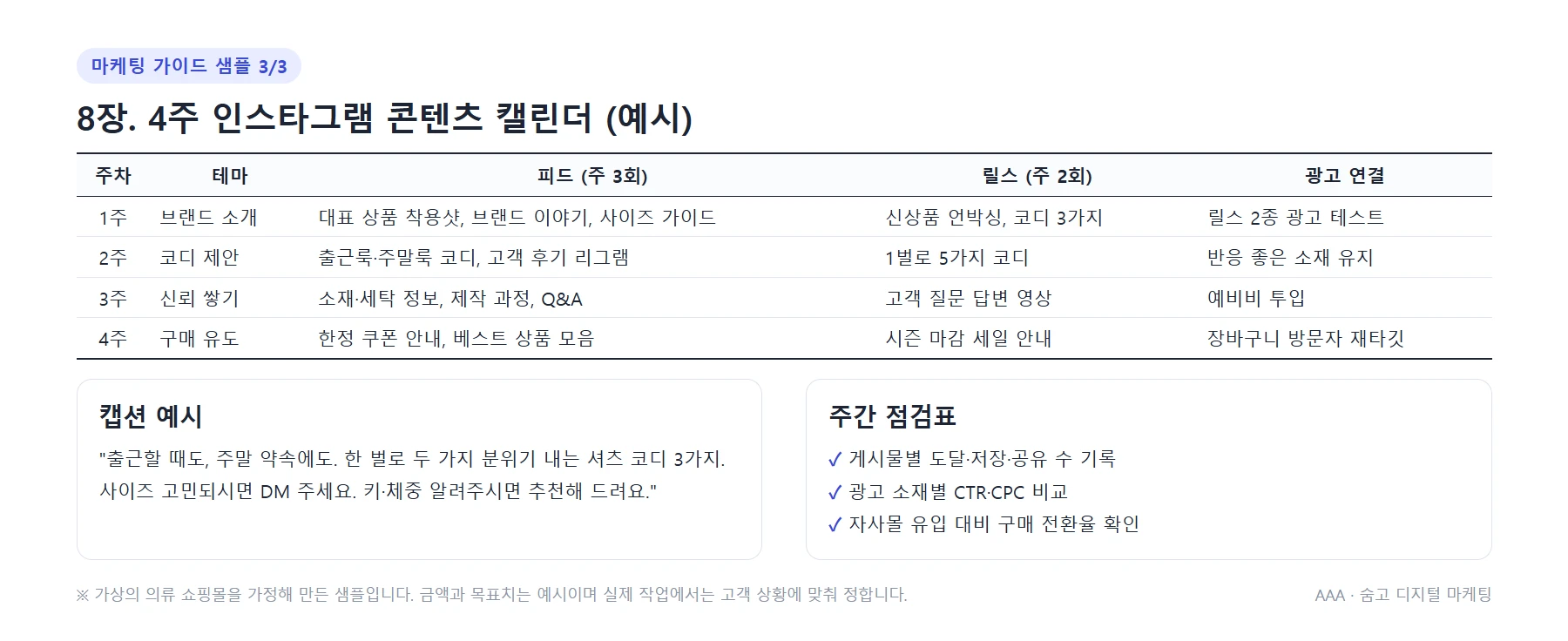 이미지 6
