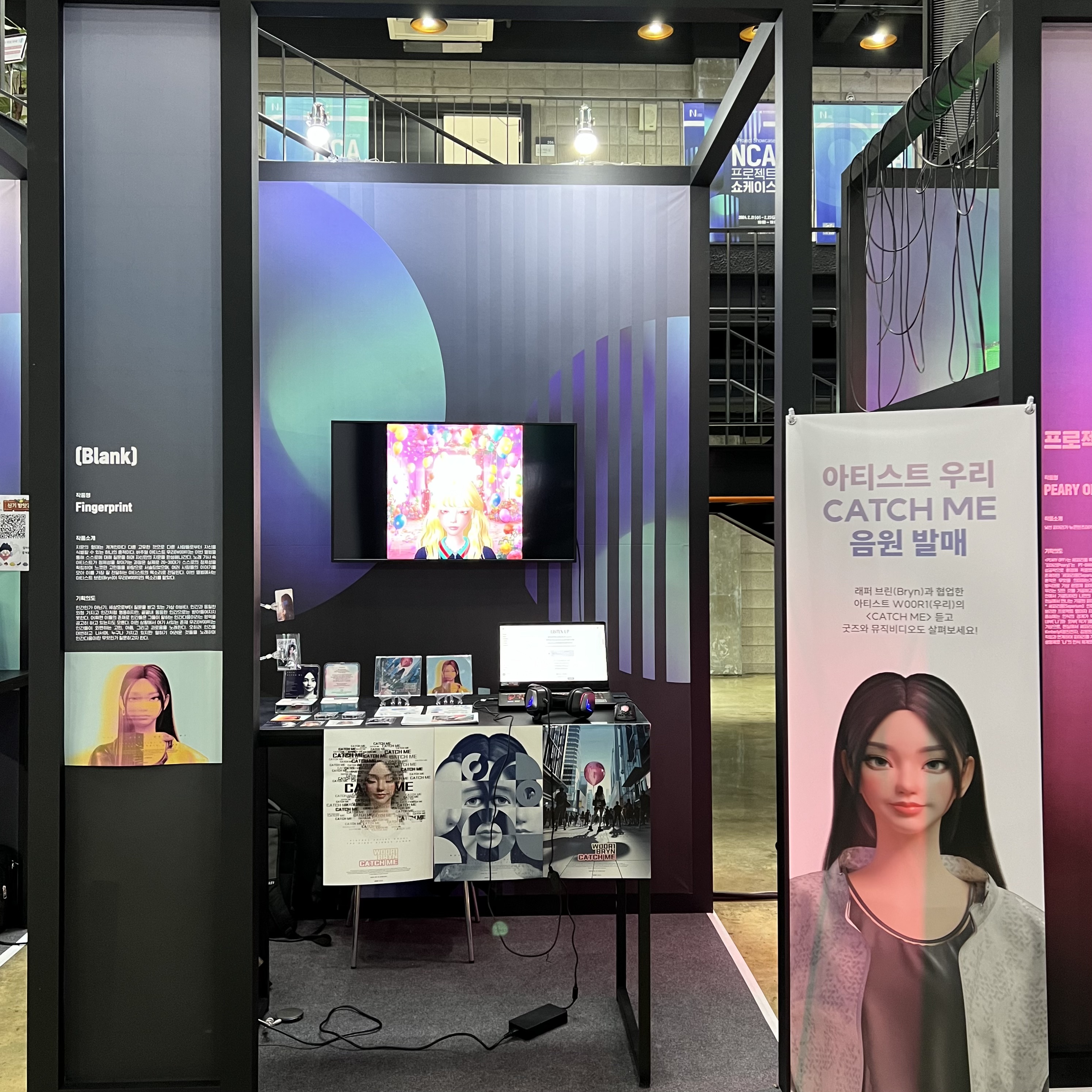한국콘텐츠진흥원 NCA 프로젝트 / STUDIO_05 - 숨고, 숨은고수