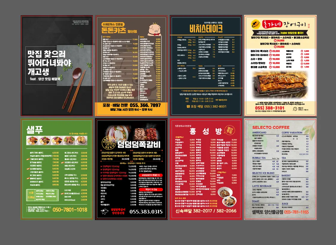 포트폴리오 이미지