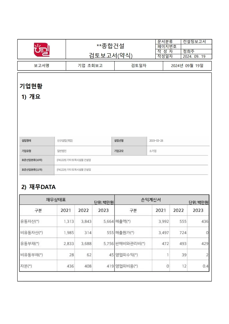 이미지 6