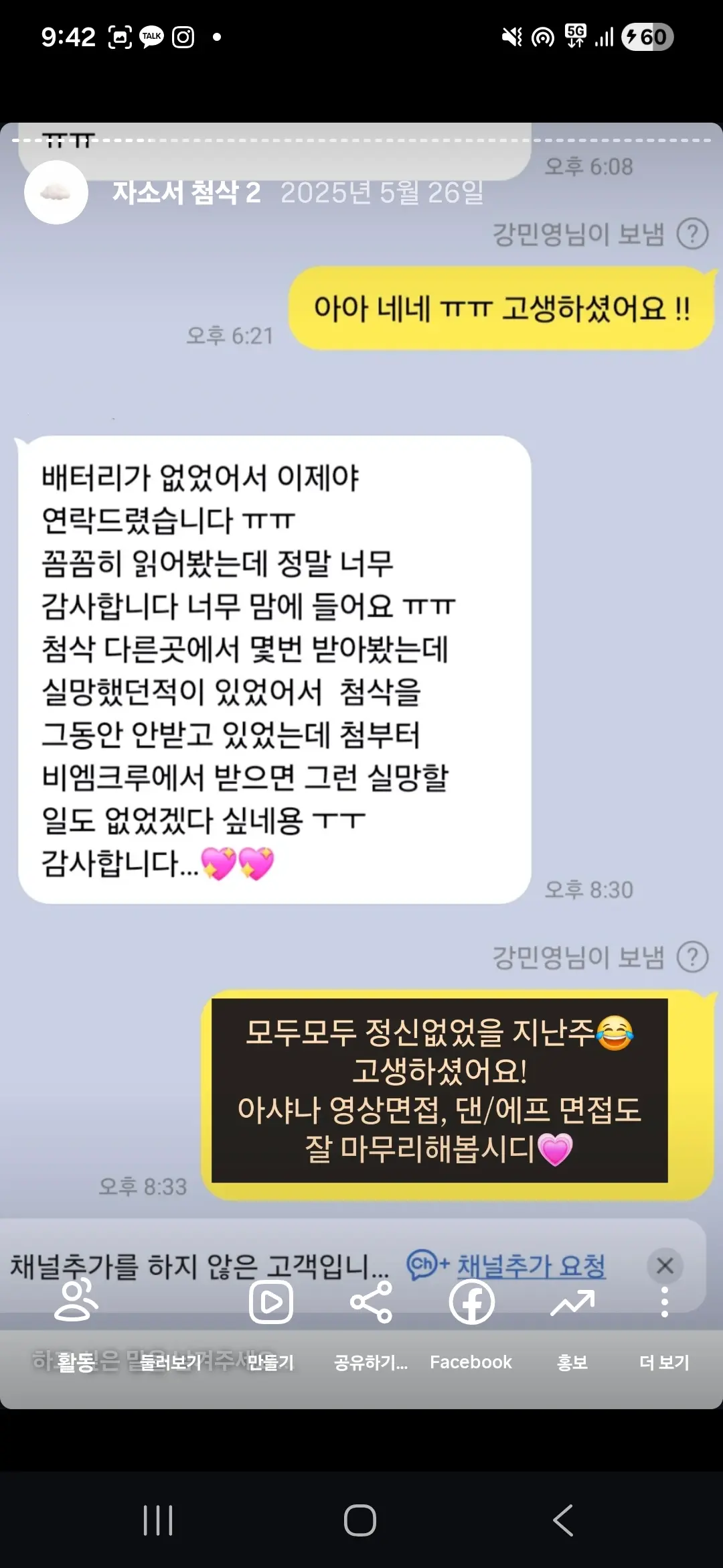 이미지 8
