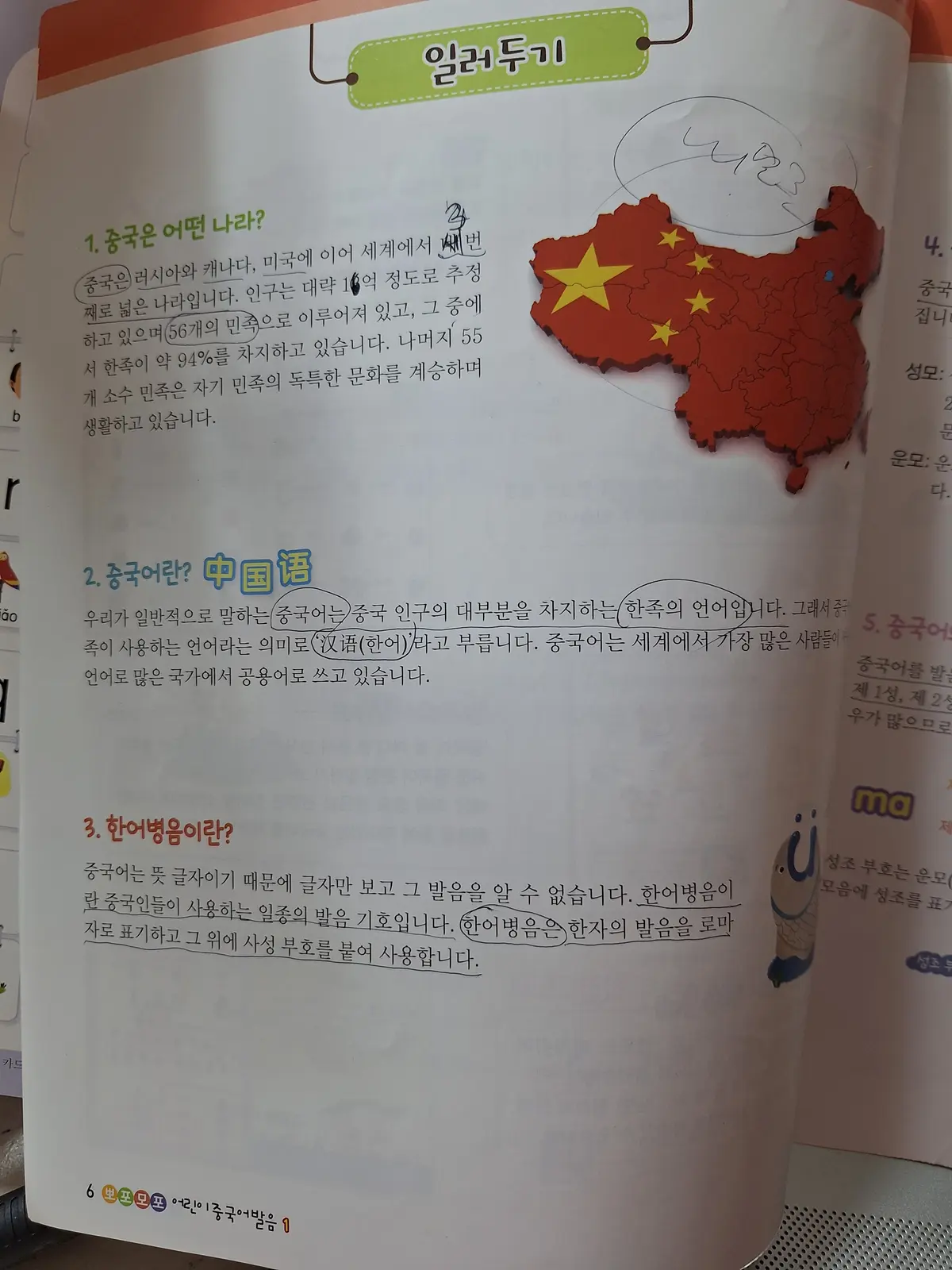 이미지 5