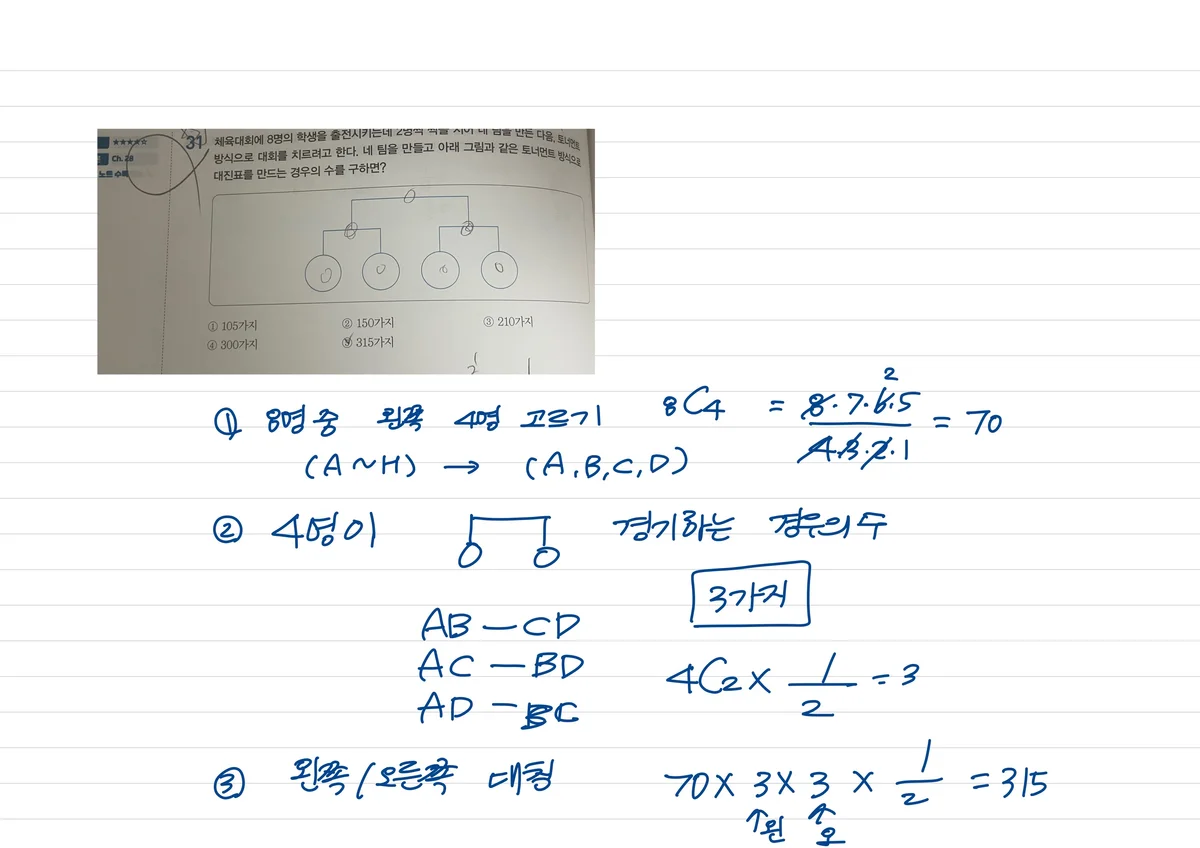 이미지 8