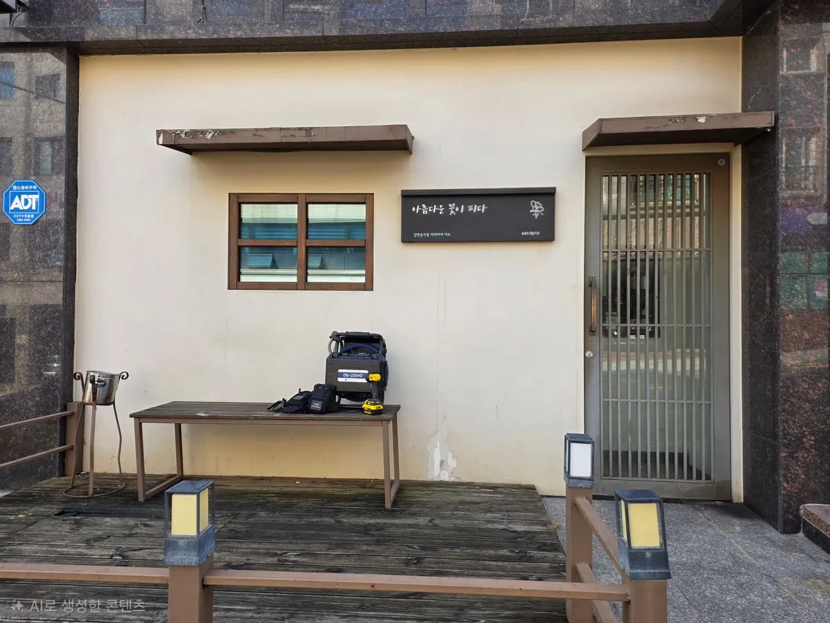 포트폴리오 이미지