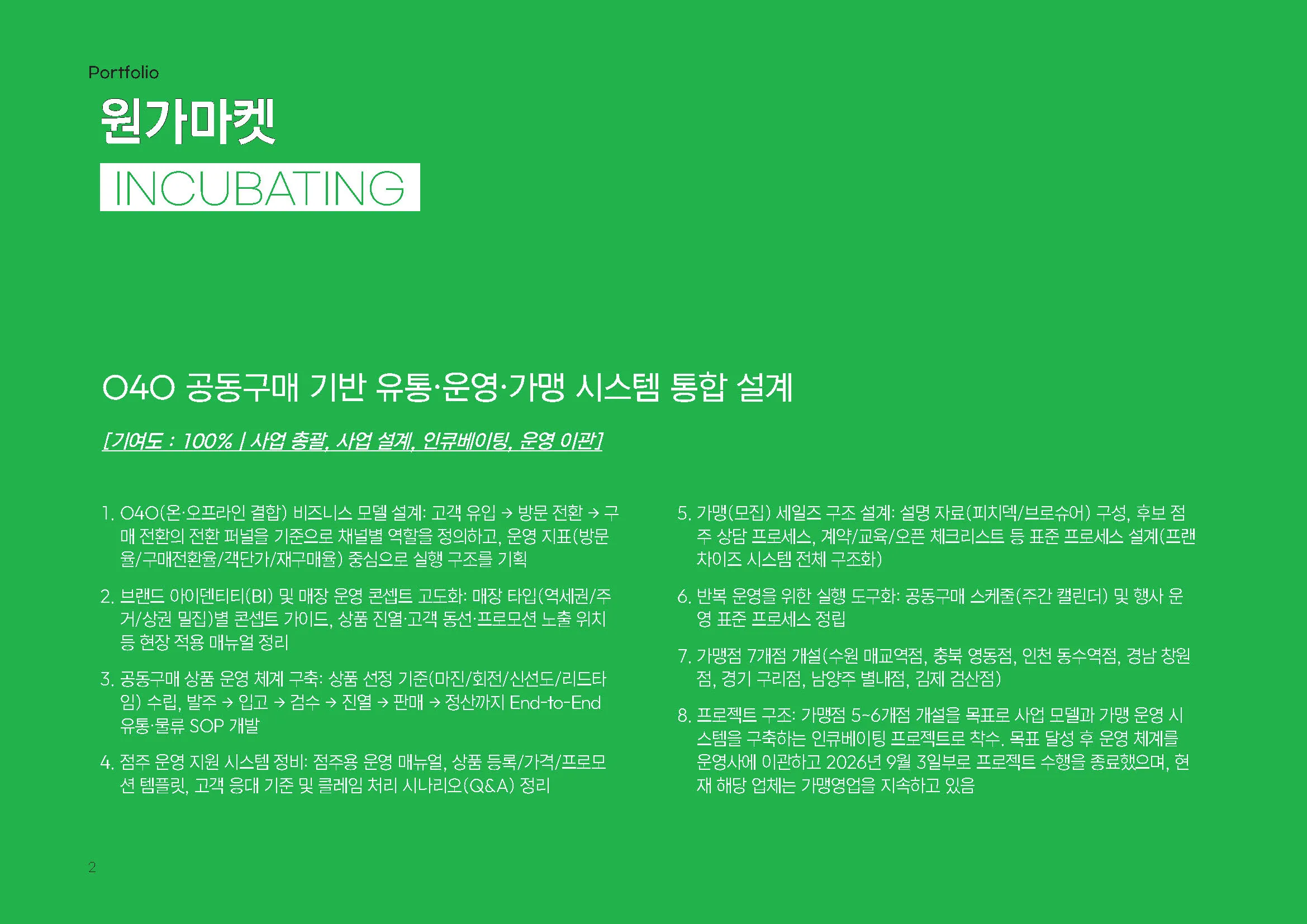 이미지 4