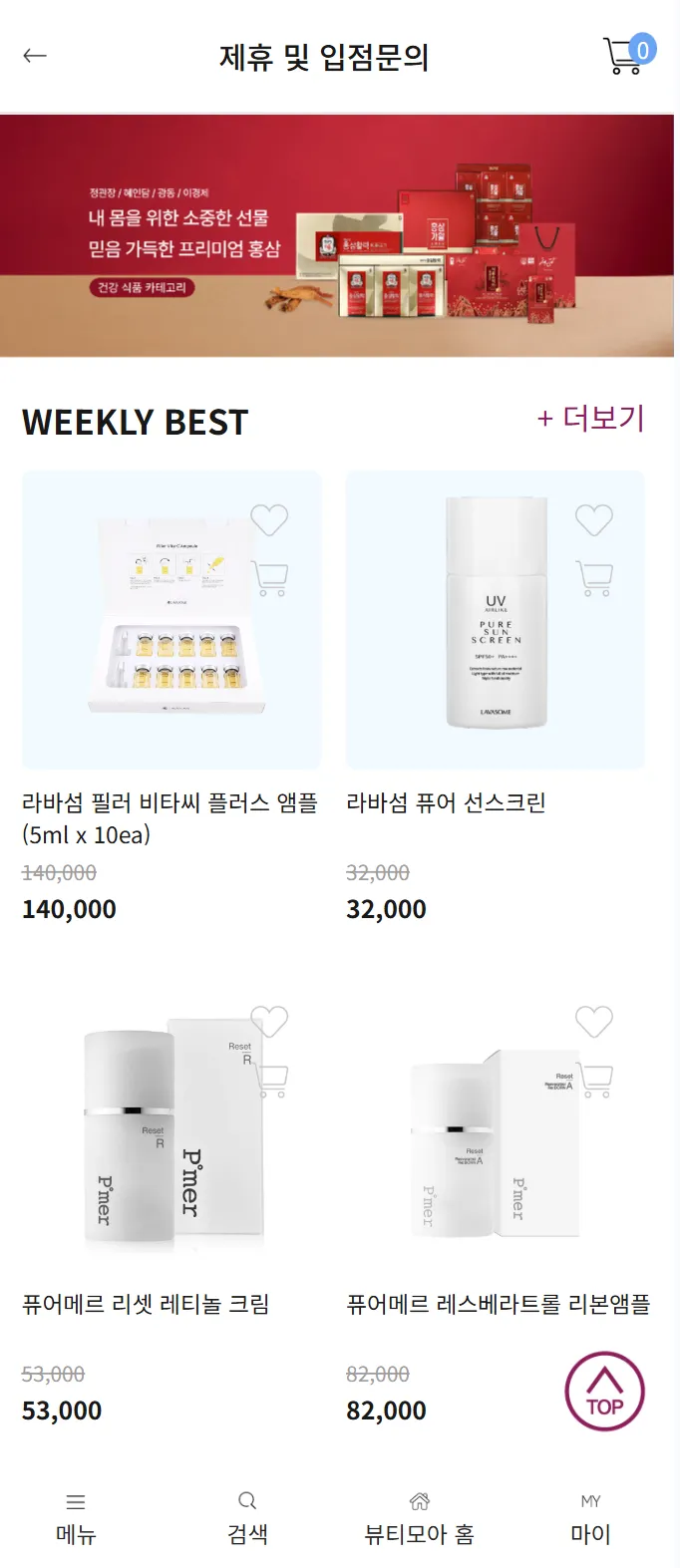 포트폴리오 이미지