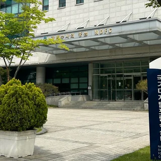대검찰청 주최 제16회 한국법생물연구회 중국연사 통역