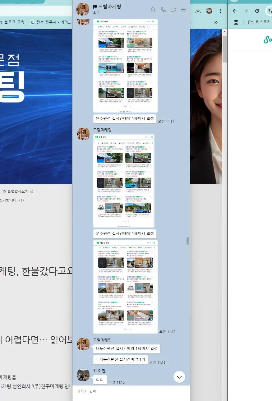 이미지 11