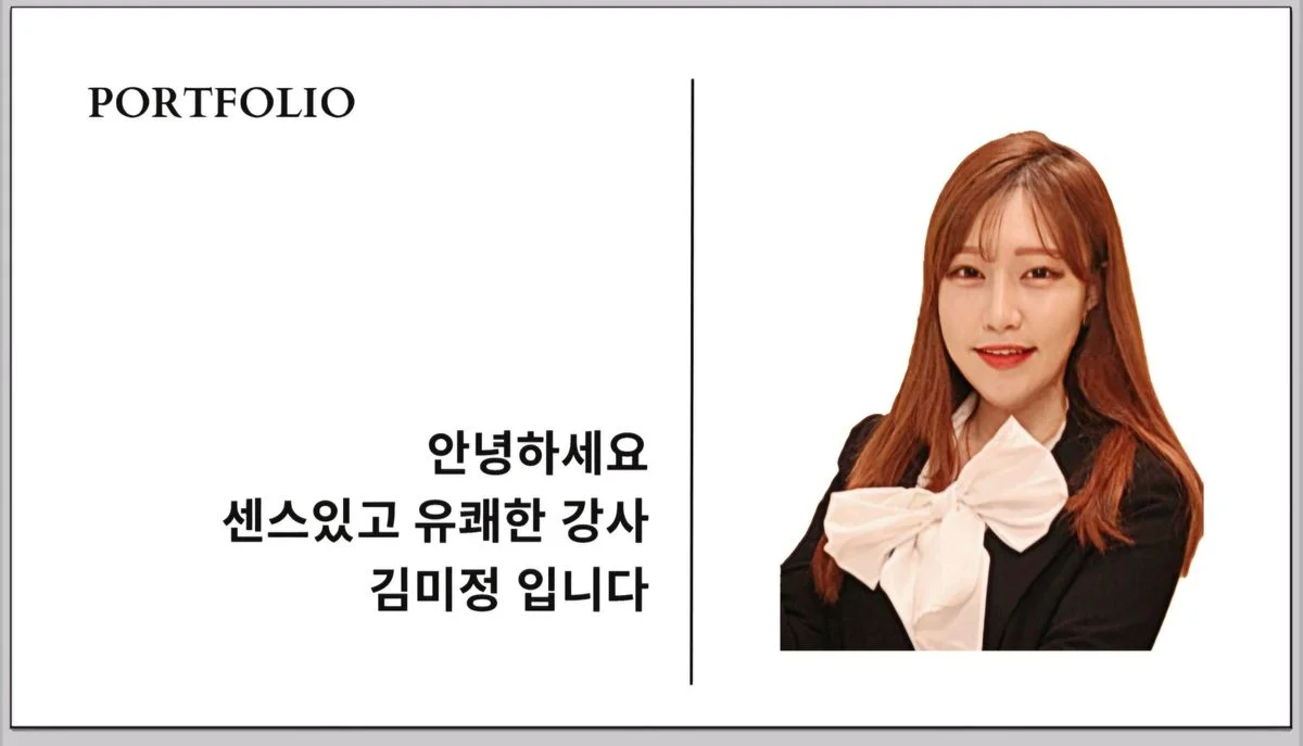 포트폴리오 이미지