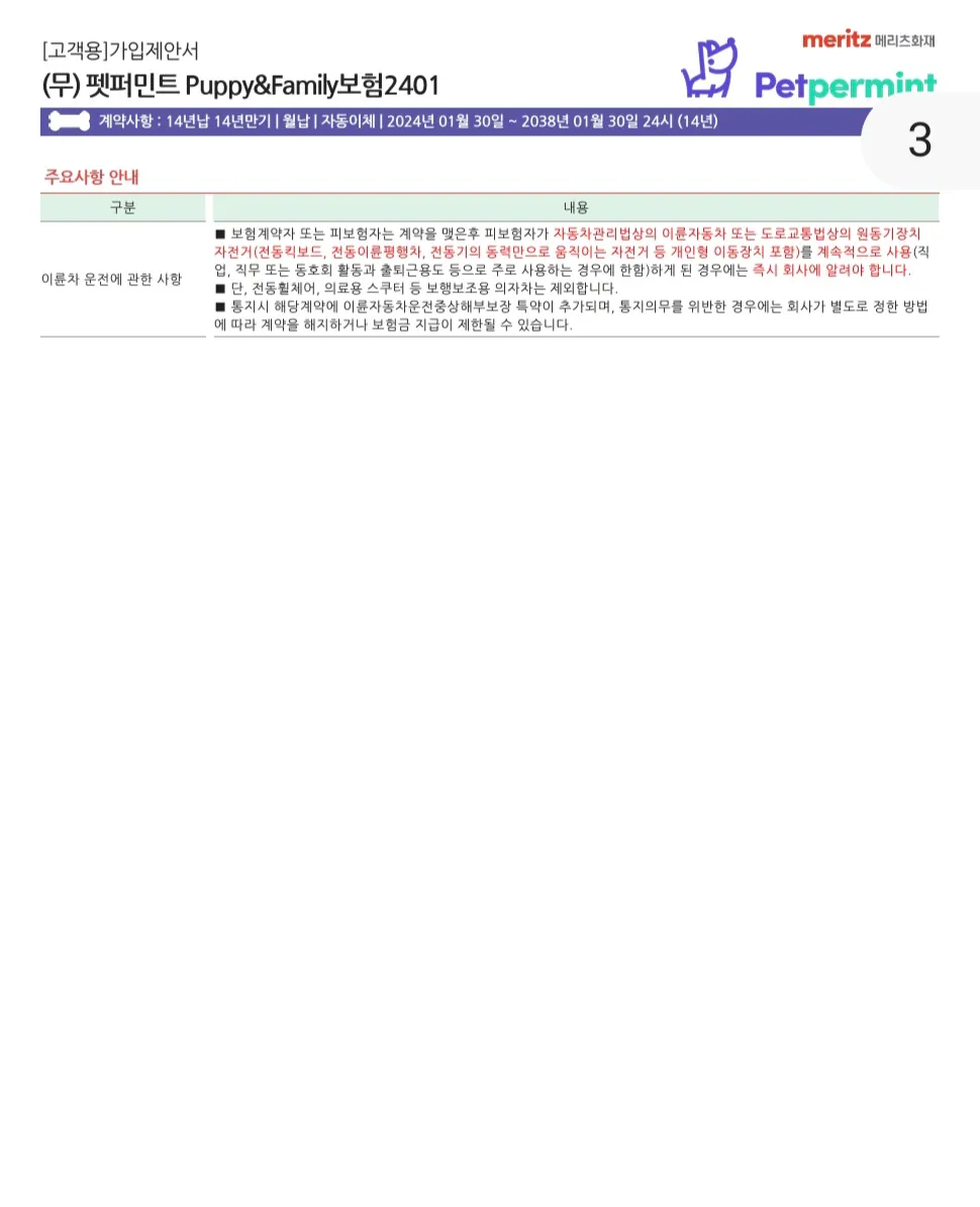이미지 6