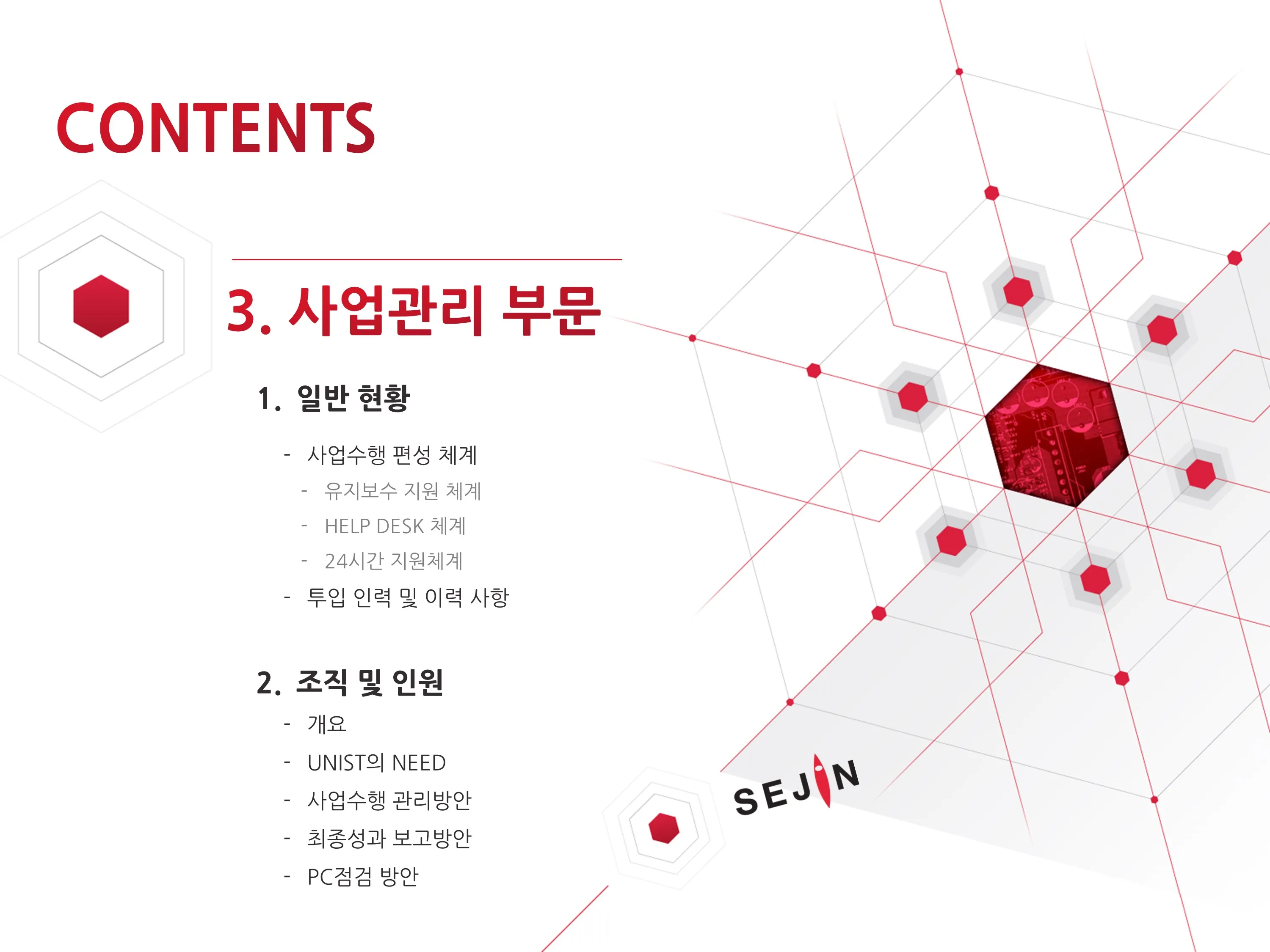 이미지 10