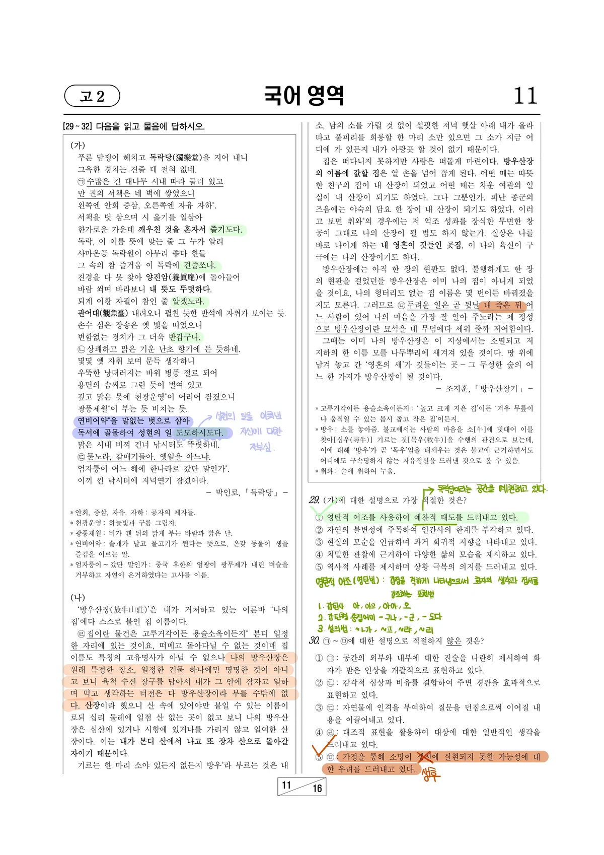 이미지 4