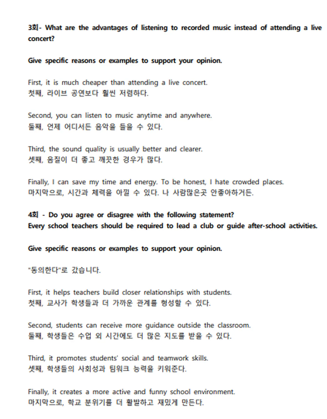 이미지 10