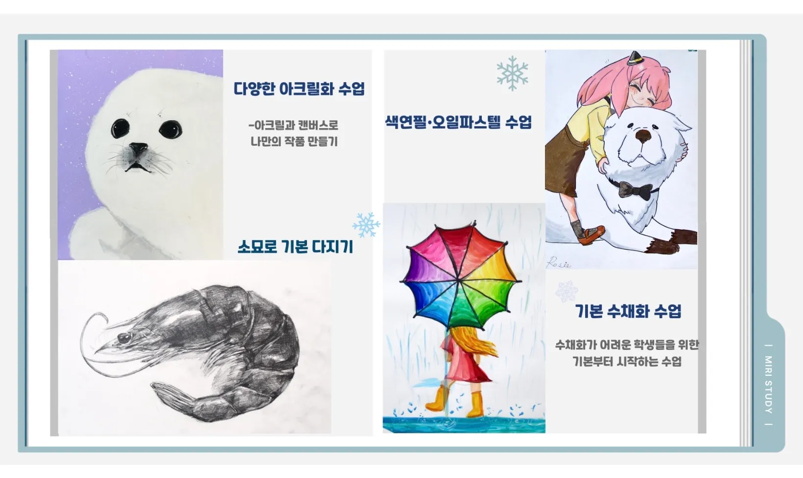 포트폴리오 이미지