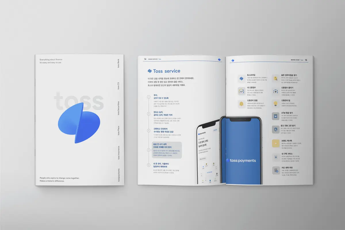 포트폴리오 이미지