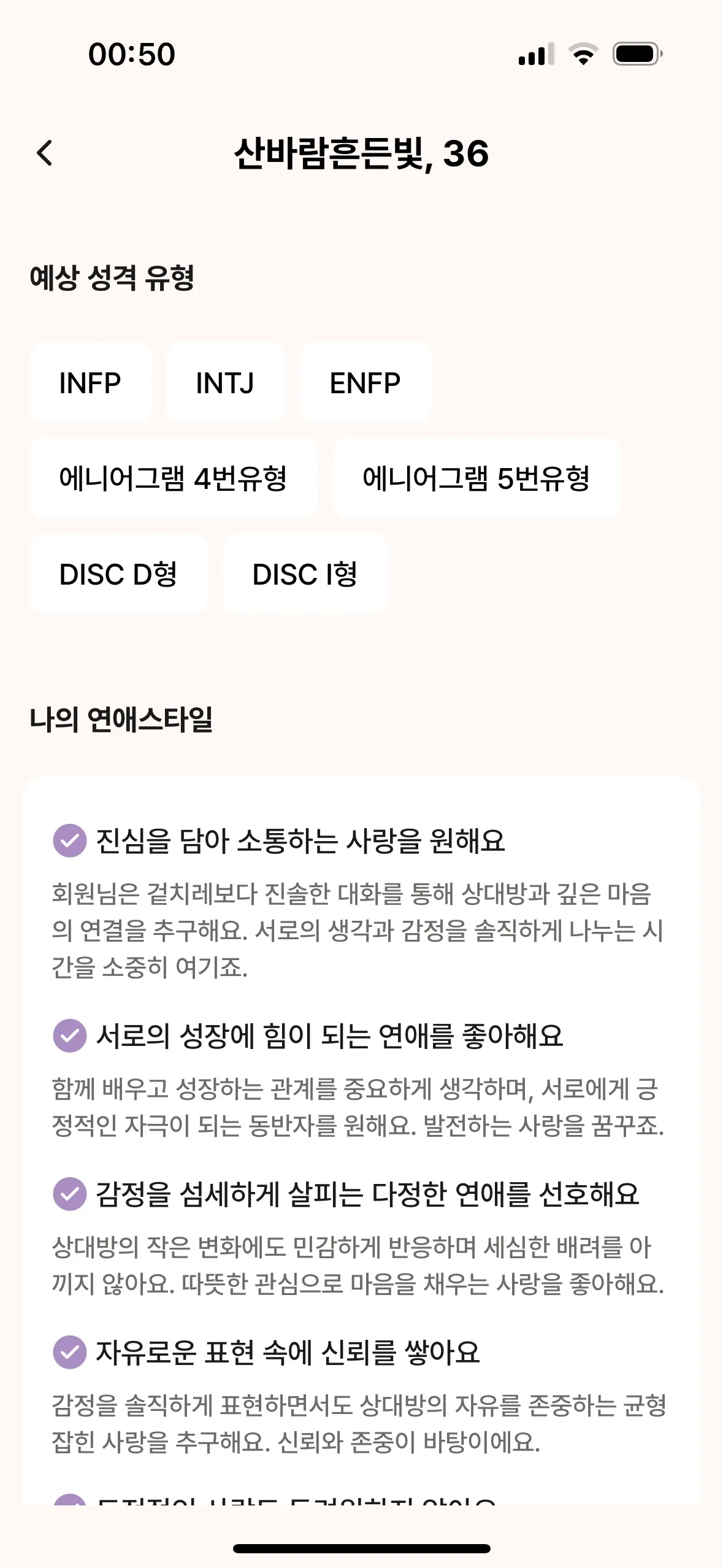 이미지 6